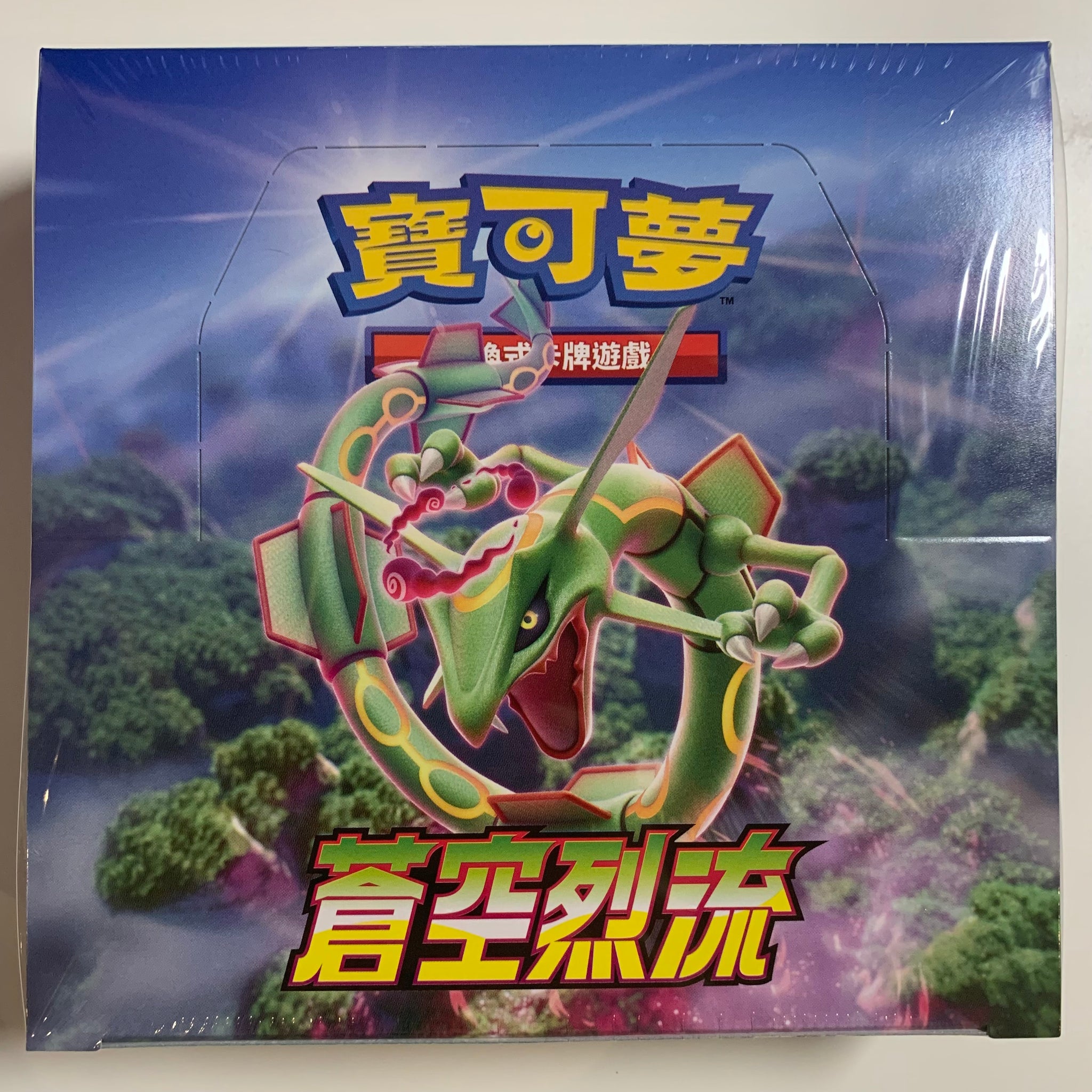 Pokemon TCG Chinese Sword & Shield Blue Sky Stream (s7R) Booster Box