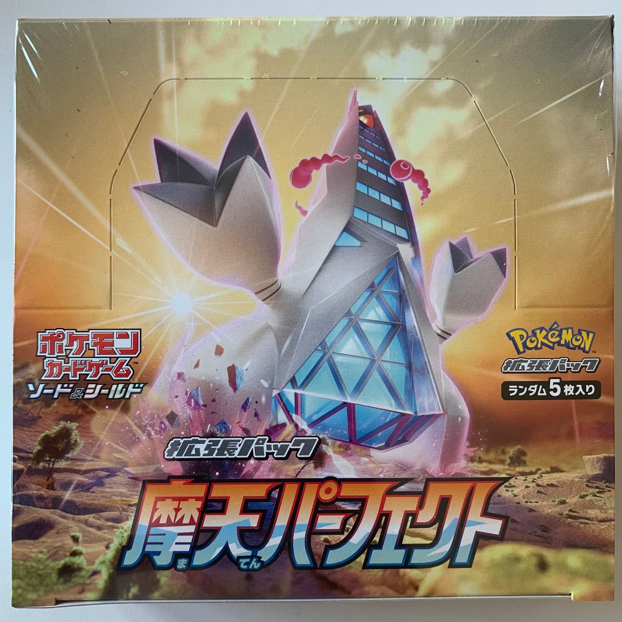 Pokemon TCG Japanese Sword & Shield Blue Sky Stream (S7r) + Towering P – PokeWayne