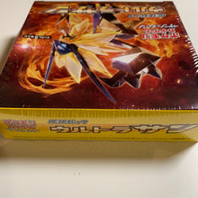 Load image into Gallery viewer, Pokemon TCG Japanese Sun &amp; Moon Ultra Sun (SM5s) Booster Box
