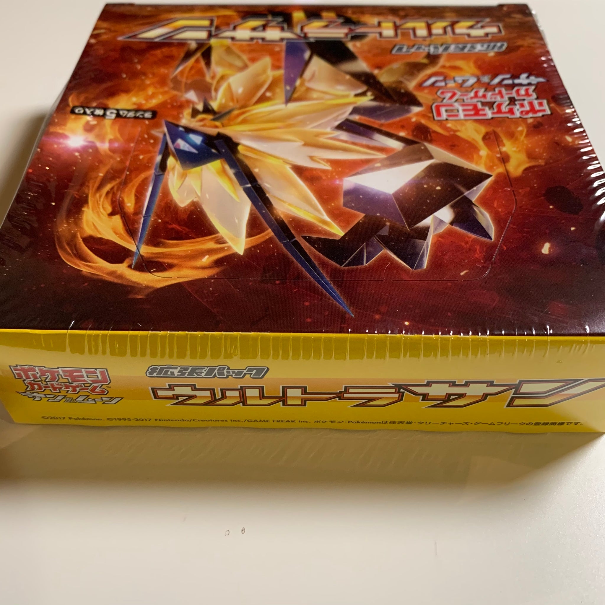 Pokemon deals Sun and Moon Ultra Sun Booster Box Japanese