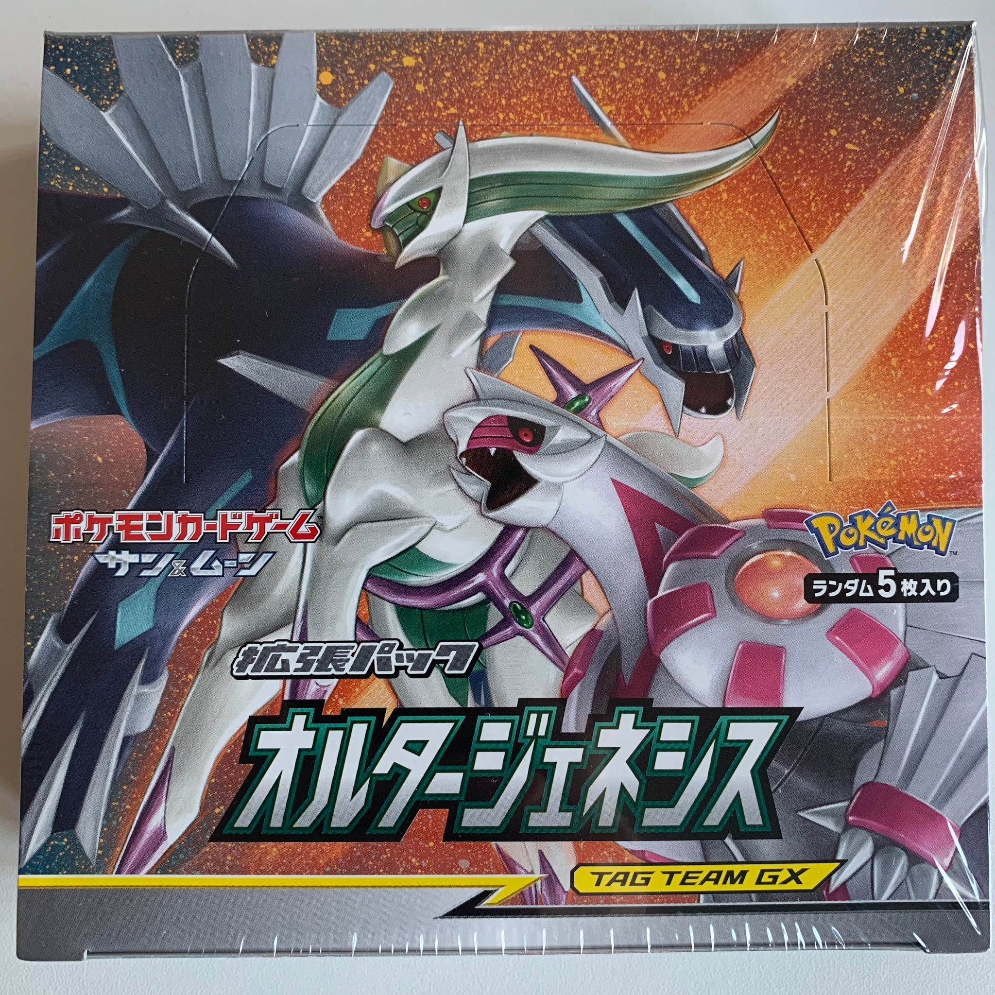 Pokemon TCG Japanese Sun & Moon Alter Genesis (SM12) Booster Box Pokemon TCG Japanese Sun & Moon Alter Genesis (SM12) Booster Box