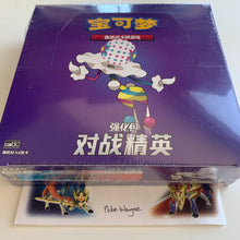Load image into Gallery viewer, Pokemon TCG Simplified Chinese Sun &amp; Moon Battle Elite (CSM1.5 C) Booster Box
