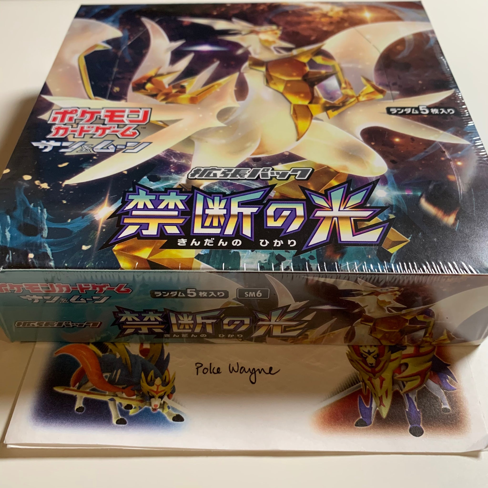 Pokemon TCG Japanese Sun & Moon Forbidden Light (SM6) Booster Box –  PokeWayne