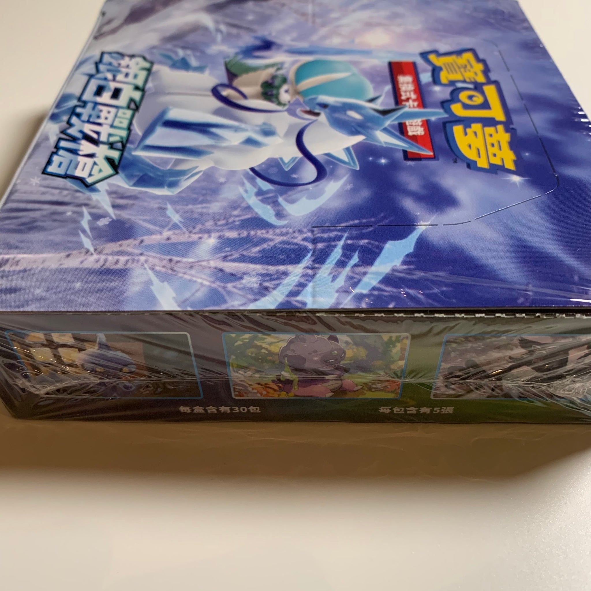 pokemon silver lance booster box Pokemon TCG Chinese Sword & Shield Silver Lance (S6h) Booster Box –  PokeWayne