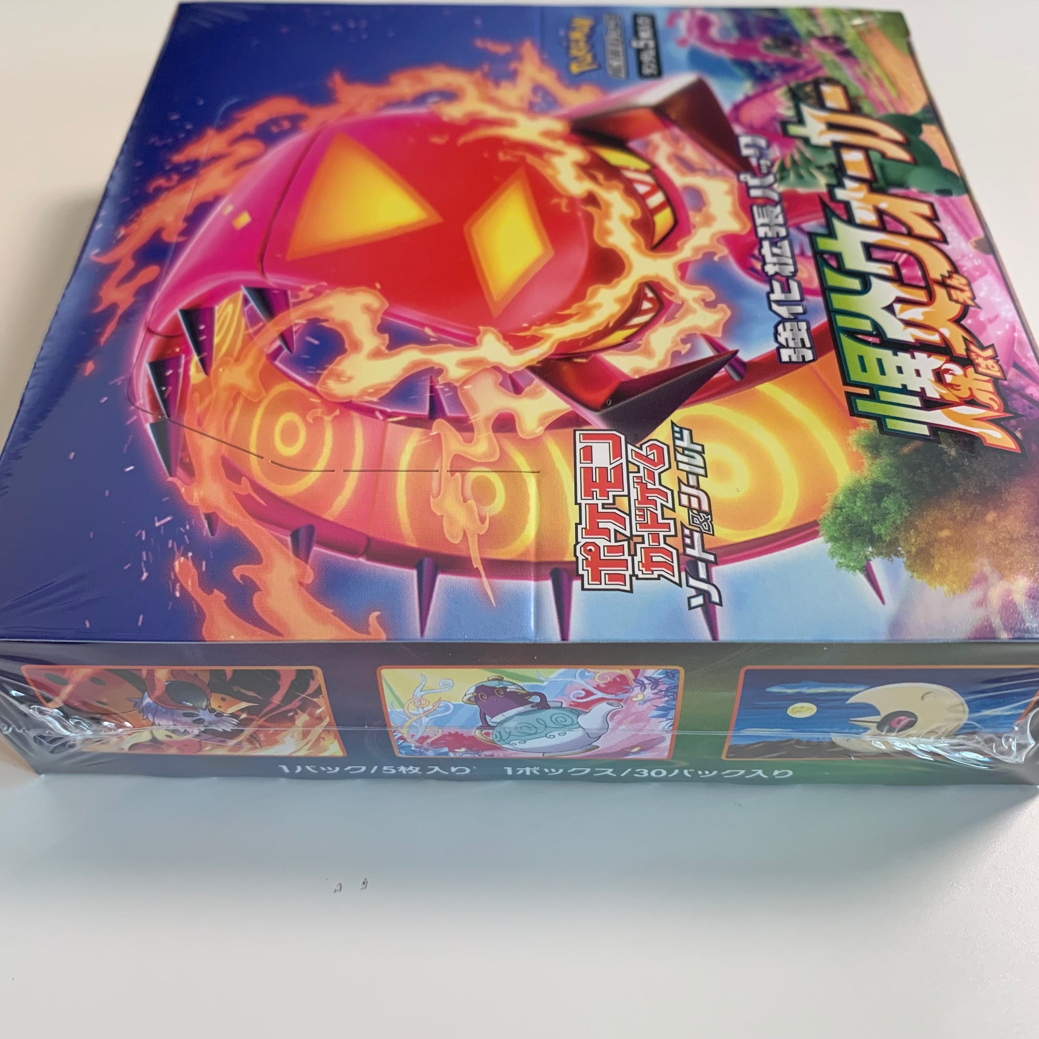 Pokemon TCG Japanese Sword & Shield Explosive Flame Walker (s2a) Boost PokeWayne Pokemon TCG Japanese Sword & Shield Explosive Flame Walker (s2a) Boost PokeWayne