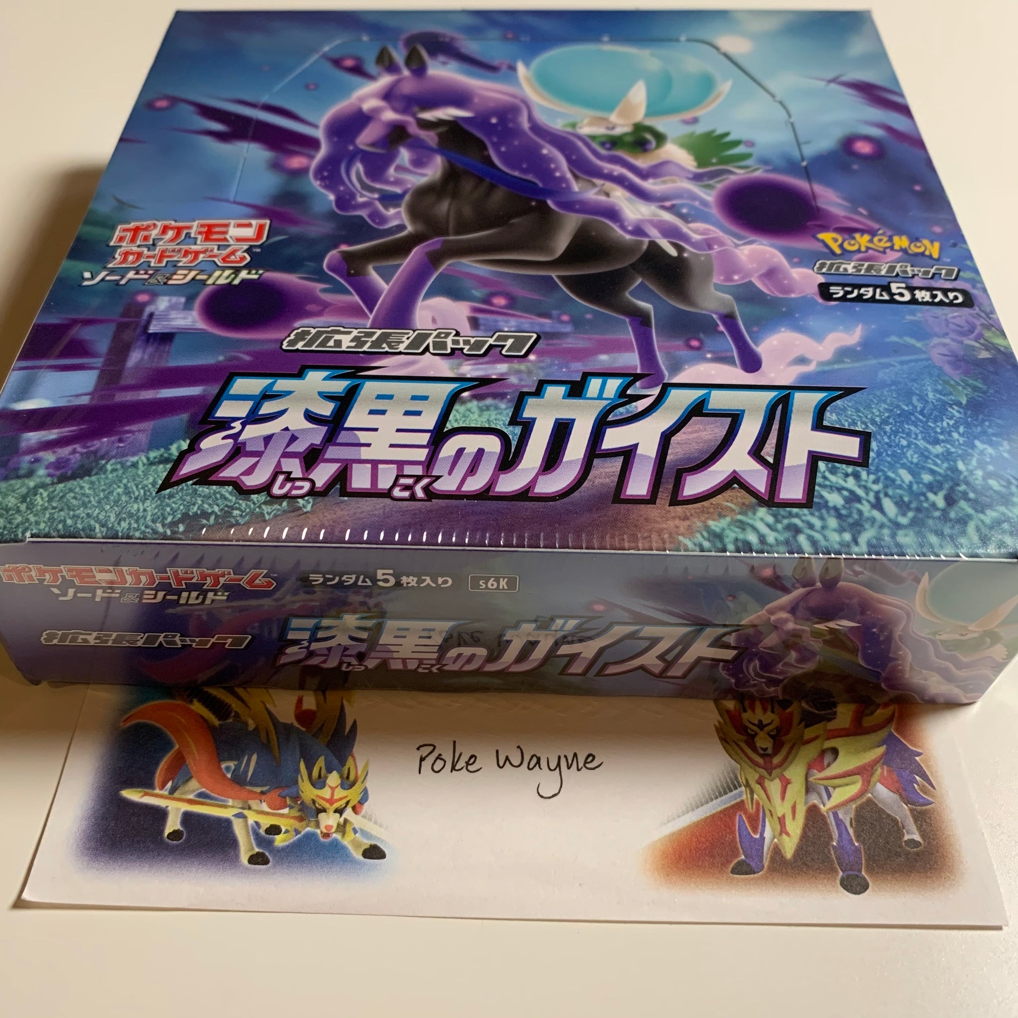 Pokmon TCG Sword & Shield Jet Black Geist Booster Box - Sealed Japanese  Import