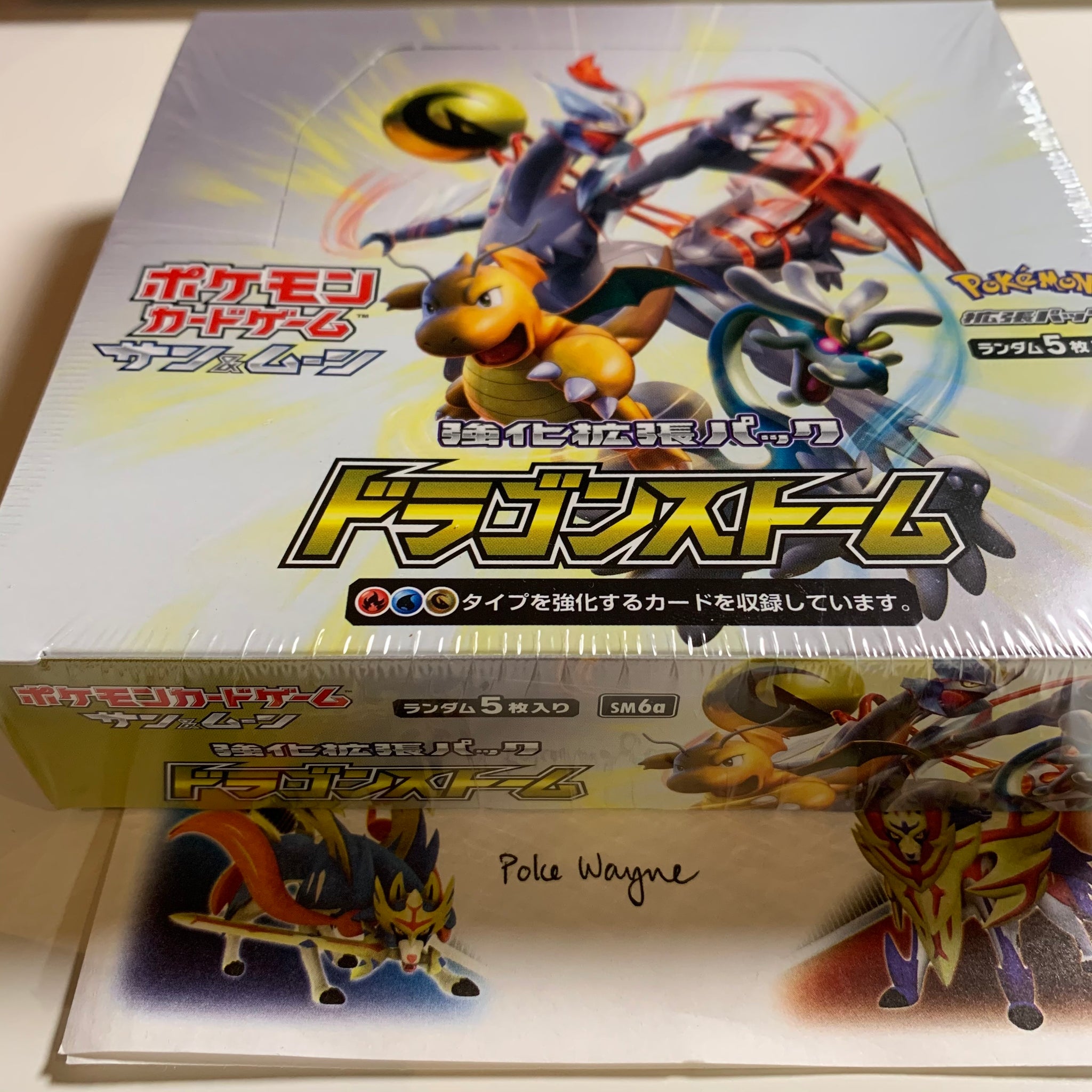 Pokemon TCG Japanese Sun & Moon Dragon Storm (SM6a) Booster Box PokeWayne Pokemon TCG Japanese Sun & Moon Dragon Storm (SM6a) Booster Box PokeWayne