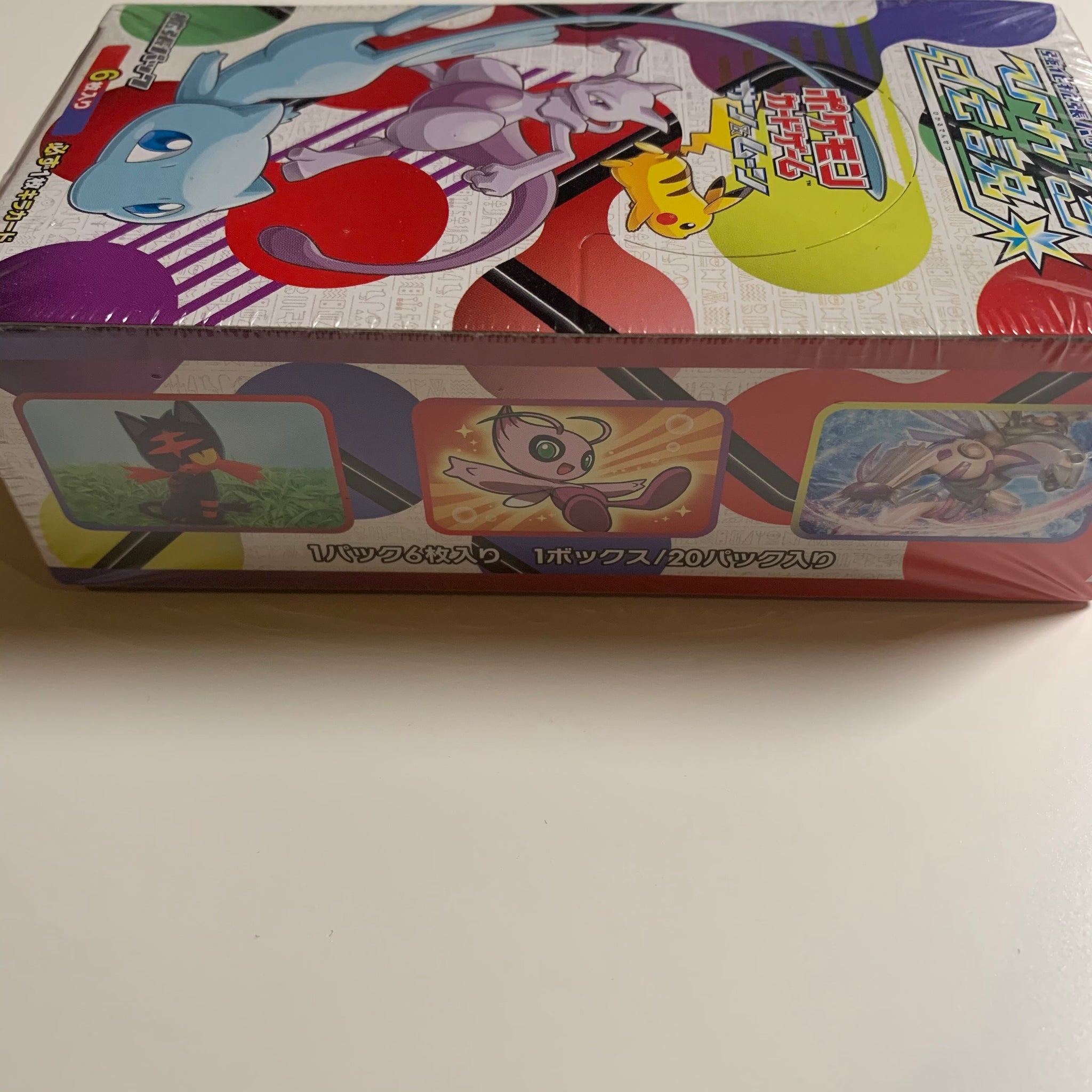 Pokemon TCG Japanese Sun & Moon Shining Legends (SM3+) Booster Box – PokeWayne