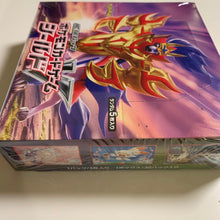 Load image into Gallery viewer, Pokemon TCG Japanese Sword &amp; Shield Base Set: Shield (s1H) Booster Box
