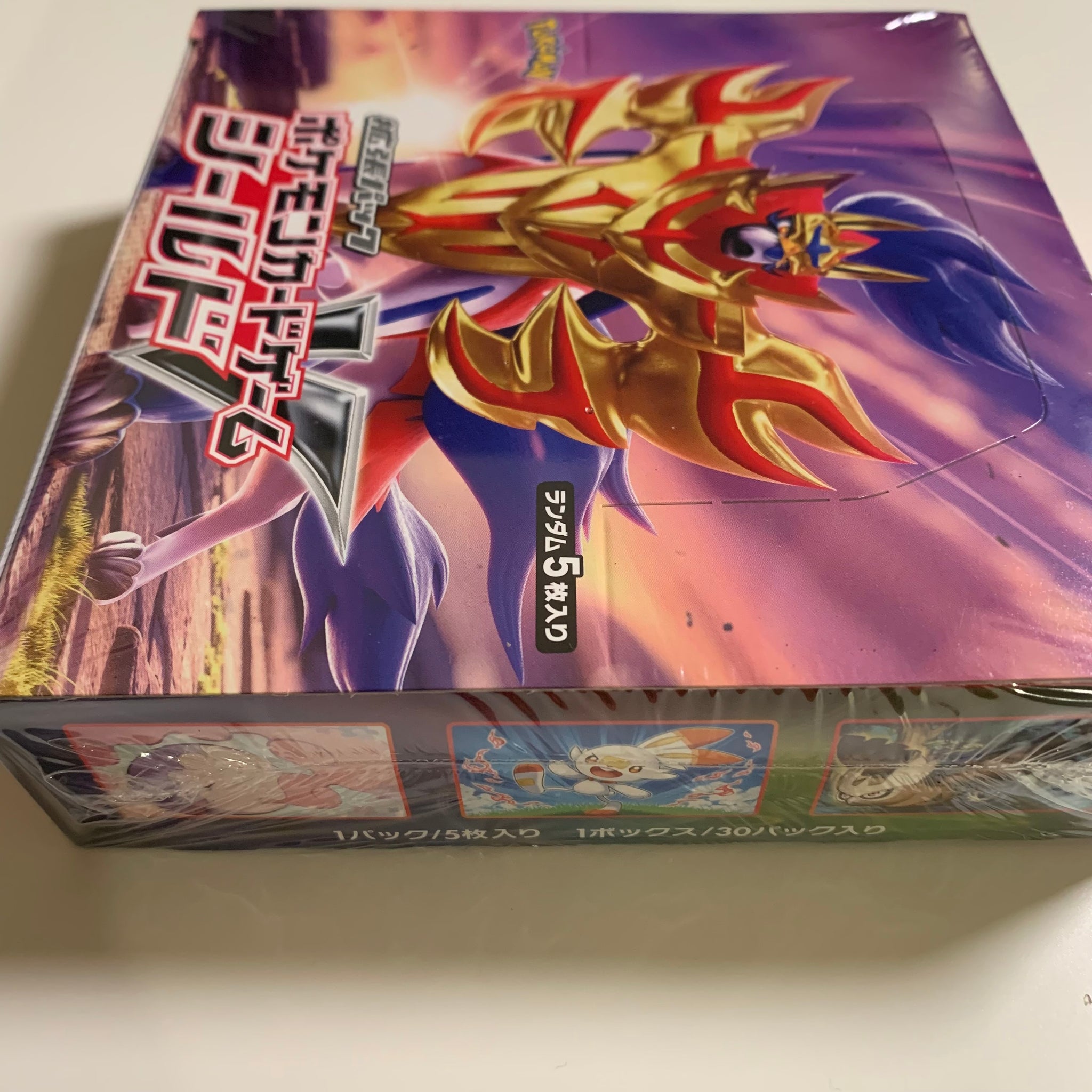 Pokemon TCG Japanese Sword & Shield Base Set: Shield (s1H) Booster Box PokeWayne Pokemon TCG Japanese Sword & Shield Base Set: Shield (s1H) Booster Box PokeWayne