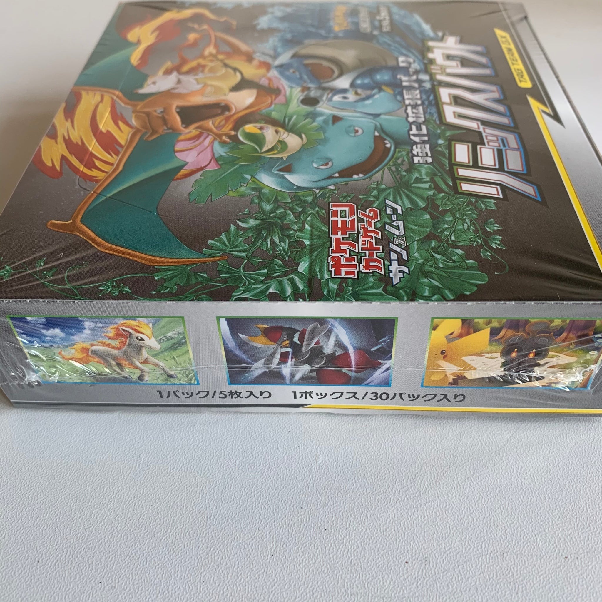 Pokemon TCG Japanese Sun & Moon Remix Bout (SM11a) Booster Box PokeWayne Pokemon TCG Japanese Sun & Moon Remix Bout (SM11a) Booster Box PokeWayne