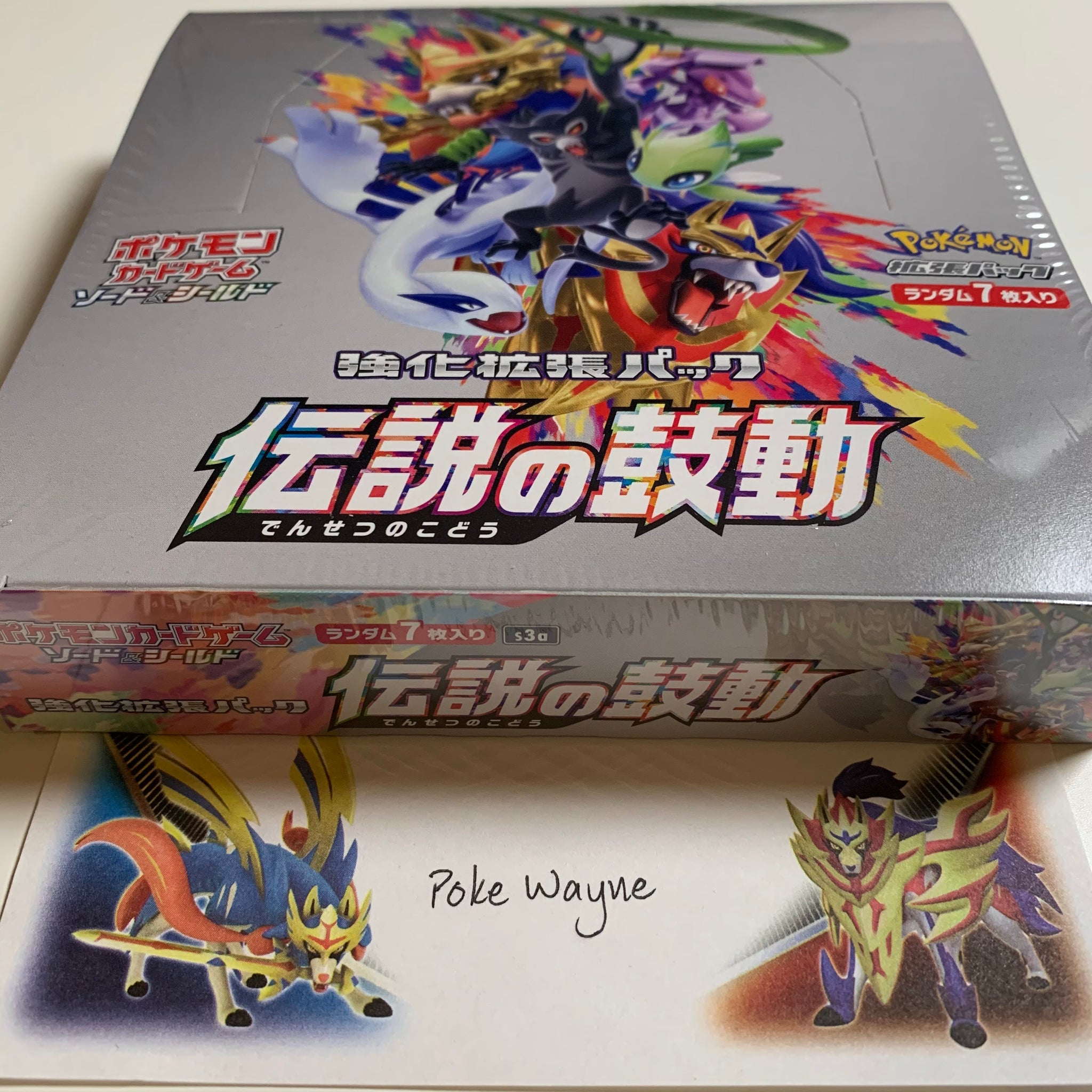 Pokemon TCG Japanese Sword & Shield Legendary Heartbeat (S3a) Booster Box