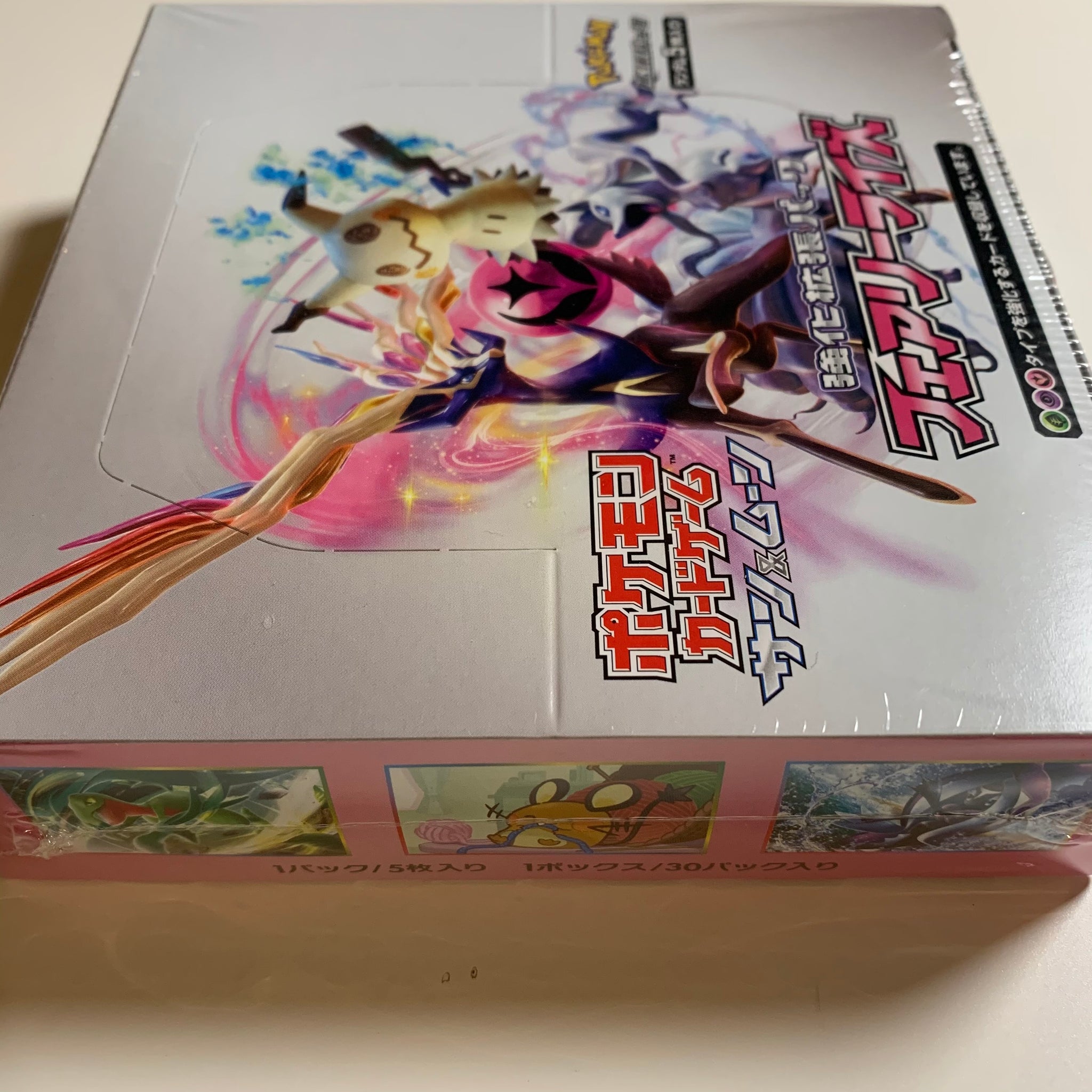 Japanese Pokemon TCG Cards Pokemon Sun & Moon Fairy Rise Booster Pack - Japanese Version With 5 Cards Japanese Pokemon Cards Japanese Pokemon TCG Cards Pokemon Sun & Moon Fairy Rise Booster Pack - Japanese Version With 5 Cards Japanese Pokemon Cards