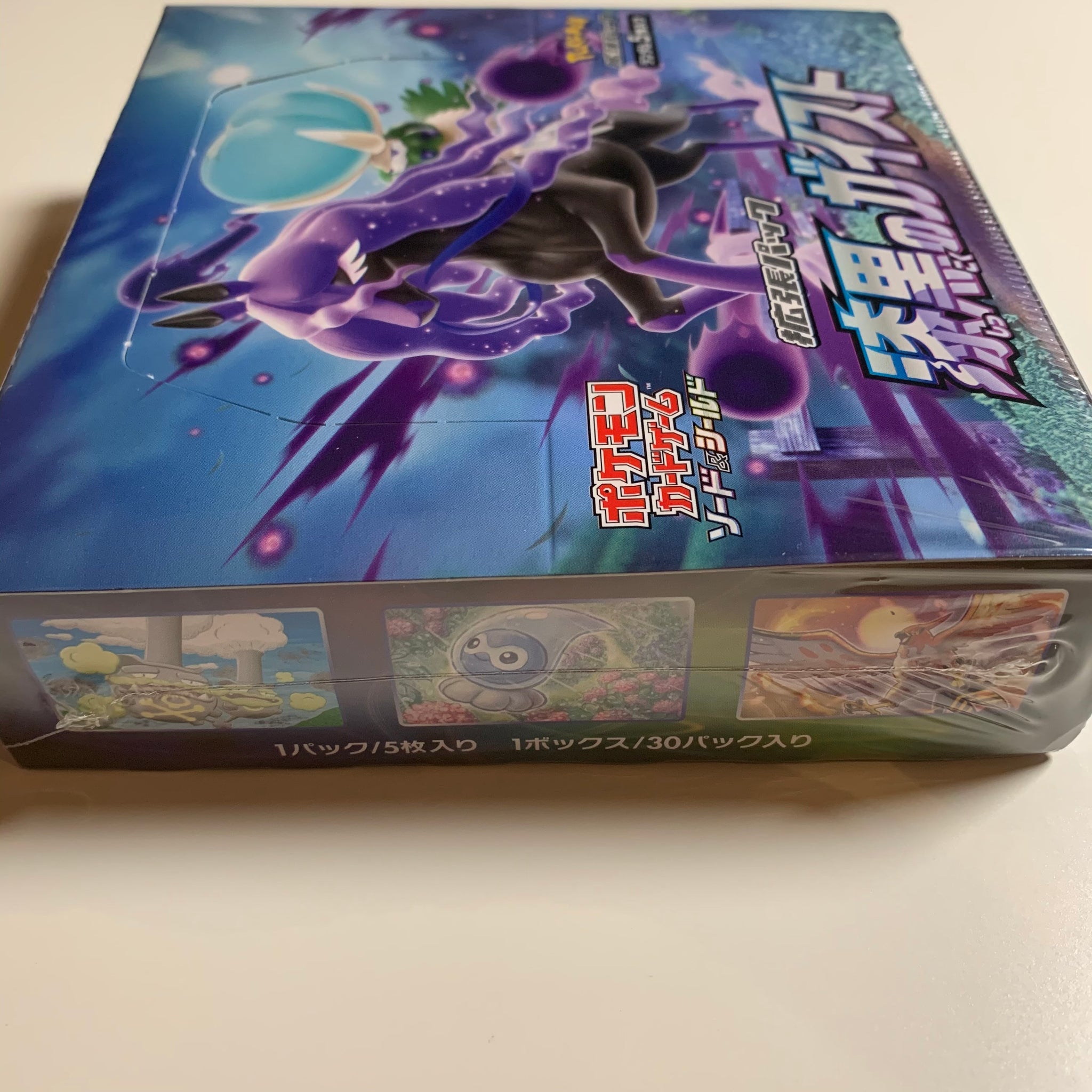 pokemon jet black spirit booster box Pokemon TCG Chinese Sword & Shield Jet Black Spirit (S6k) Booster Box