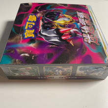 Load image into Gallery viewer, Pokemon TCG Chinese Sword &amp; Shield Lost Abyss (s11) Booster Box
