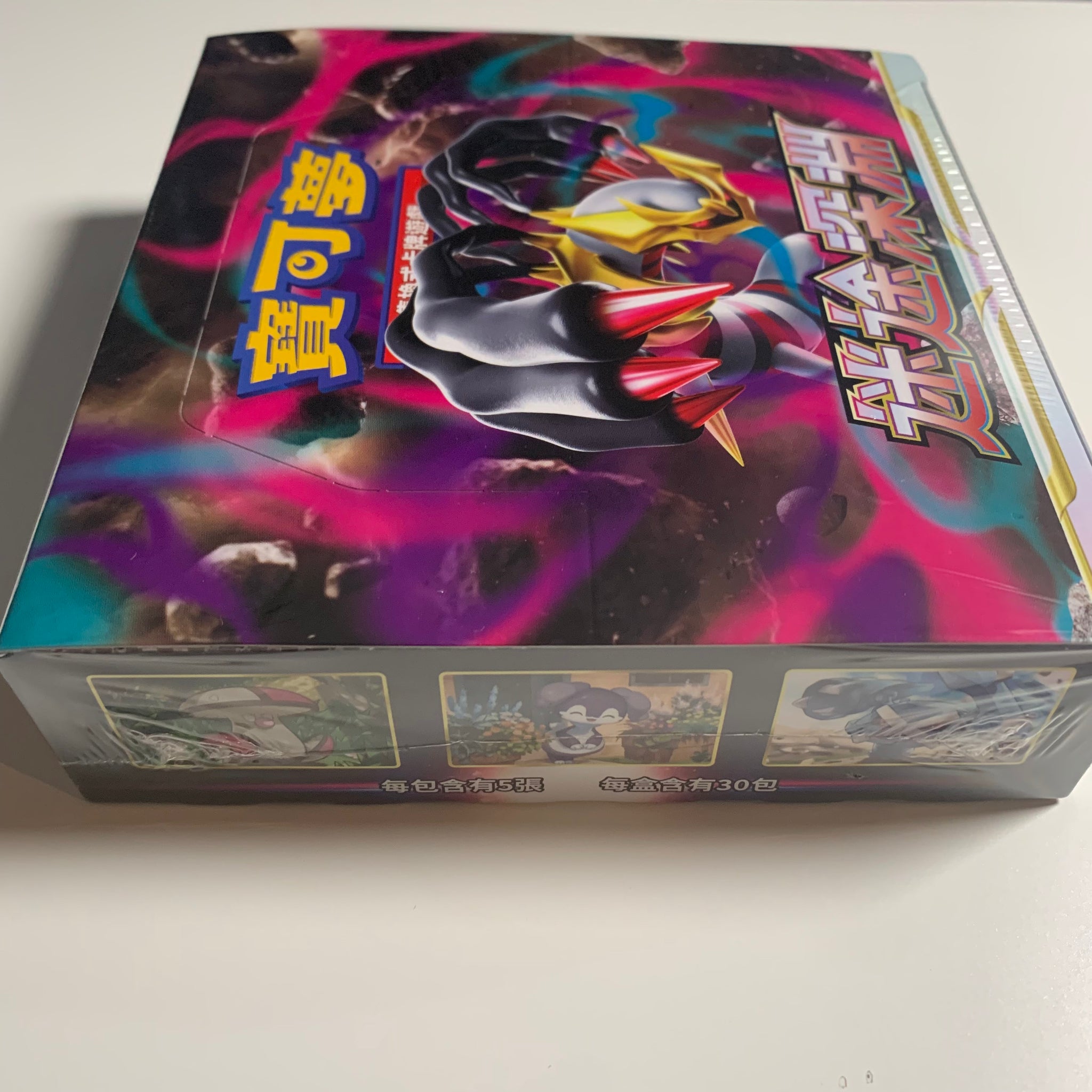 how many packs in lost abyss booster box Pokemon TCG Chinese Sword & Shield Lost Abyss (s11) Booster Box – PokeWayne