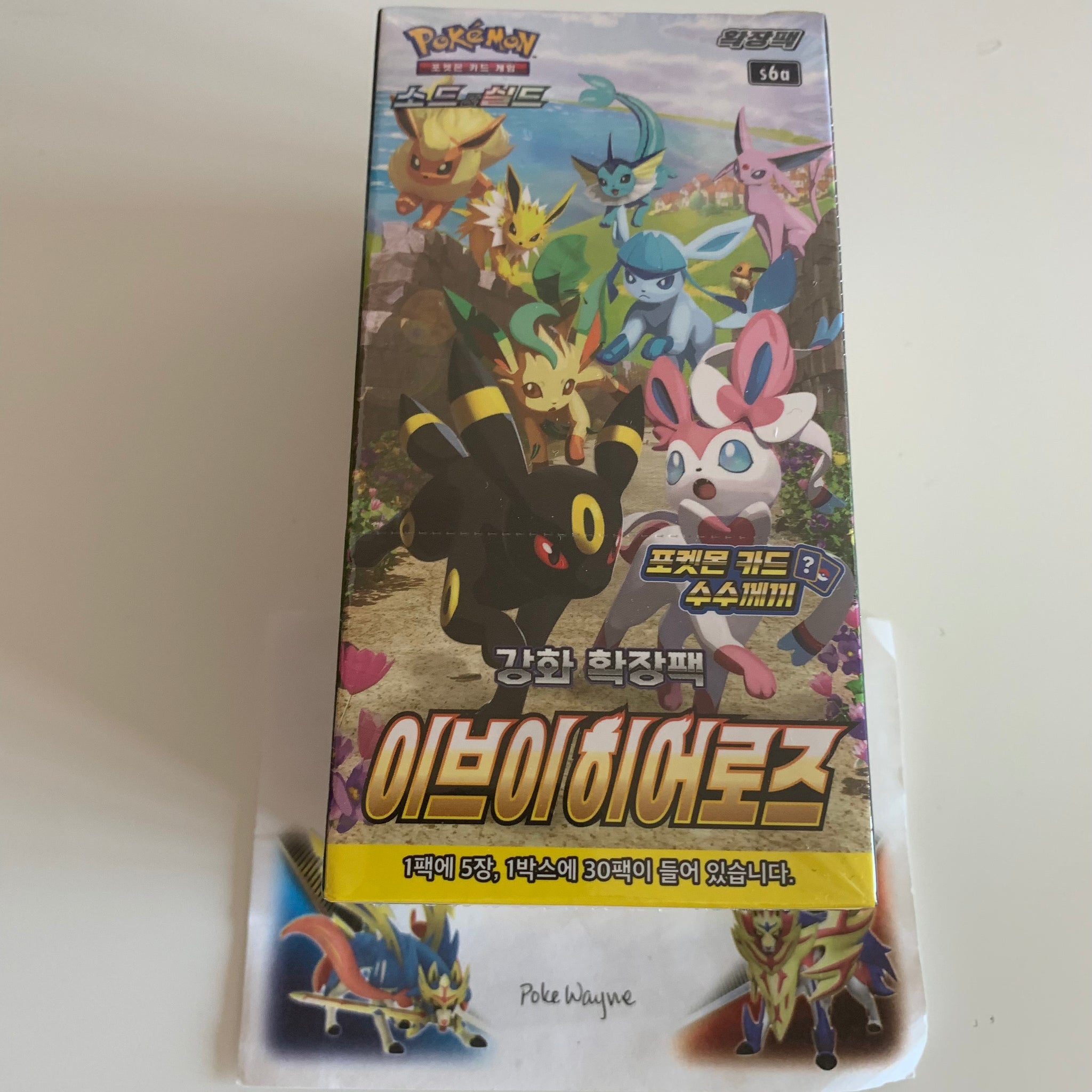 mtg march of the machine booster box Magic March of the Machine: the Aftermath Epilogue Booster Box