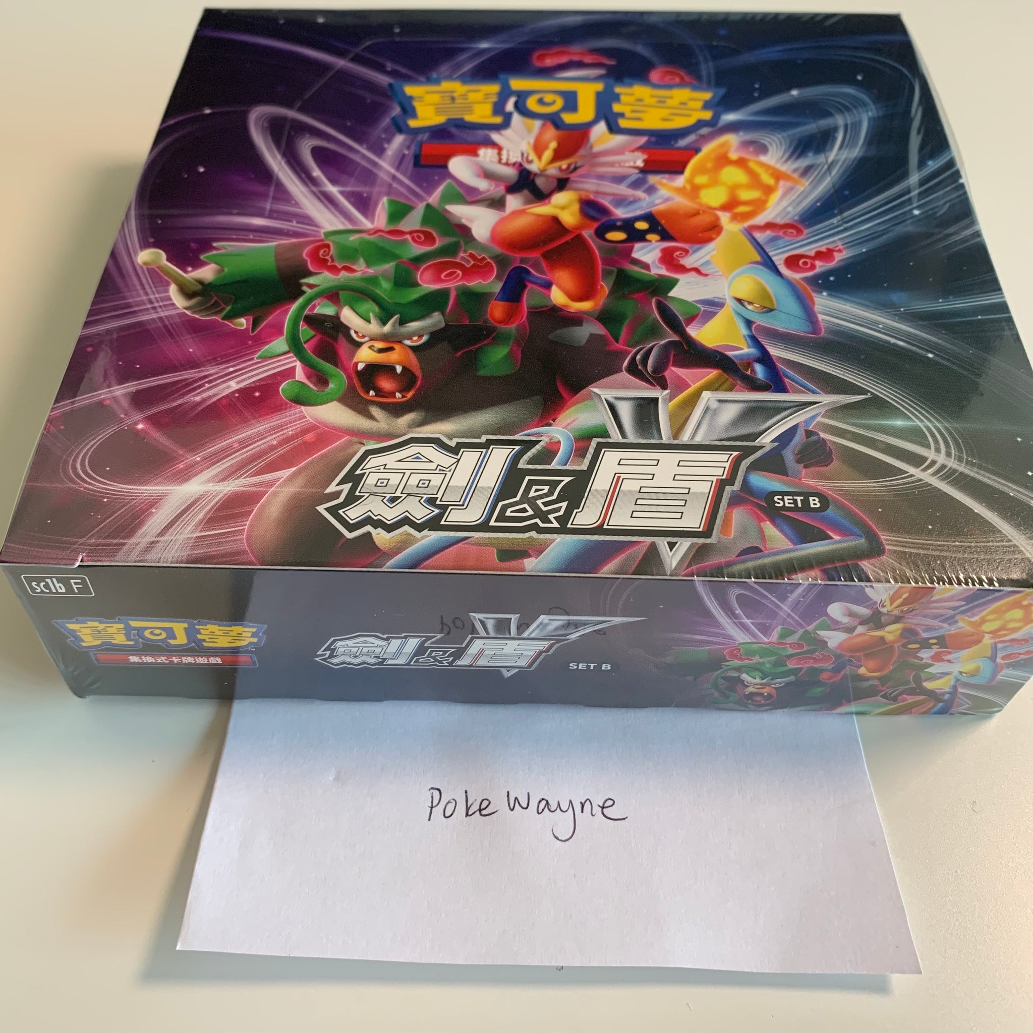 chinese base set booster box Pokemon TCG Chinese Sword & Shield Base Set
