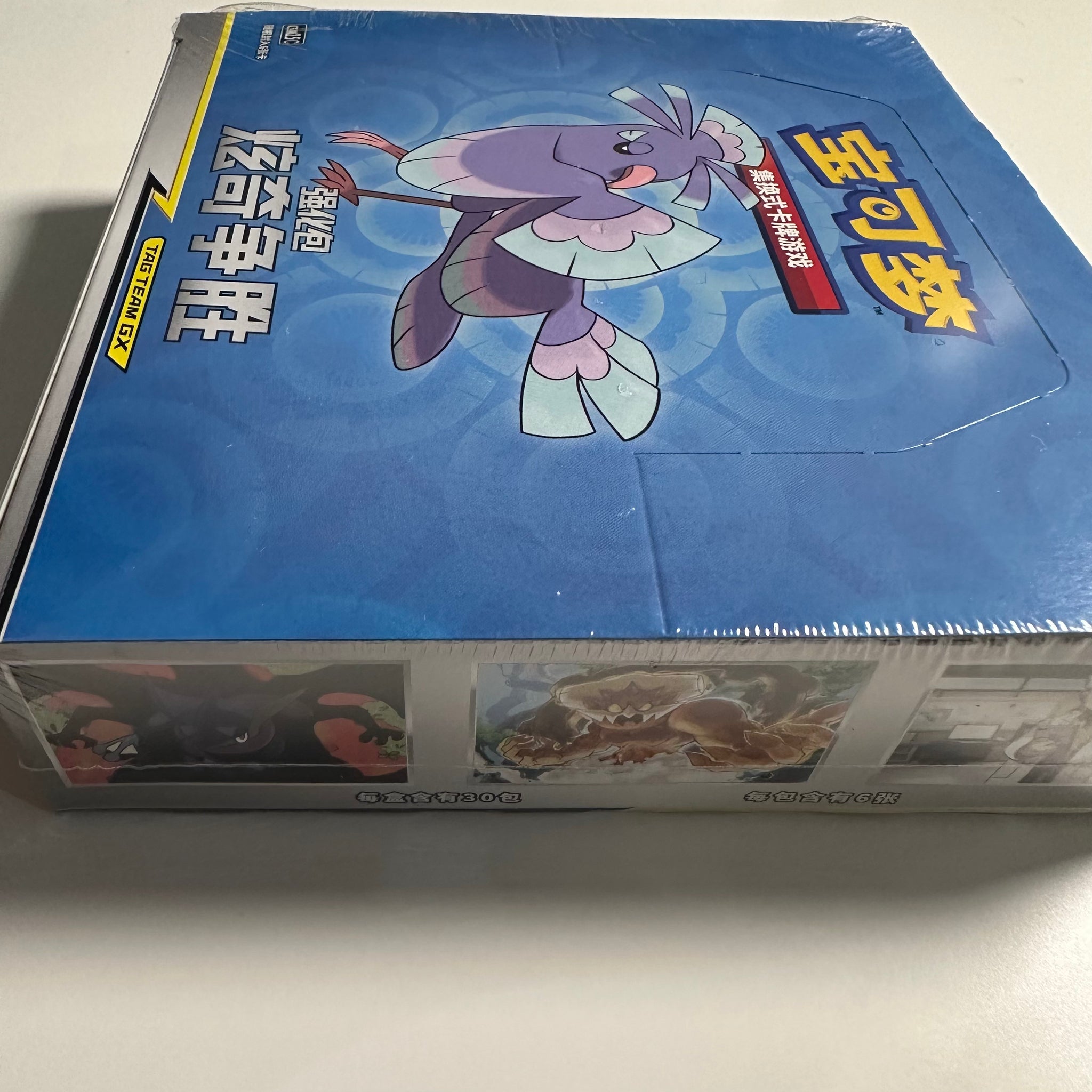 alpha booster box mtg Pokemon TCG Simplified Chinese Sun & Moon Striking Competition (CSM2.5 –  PokeWayne