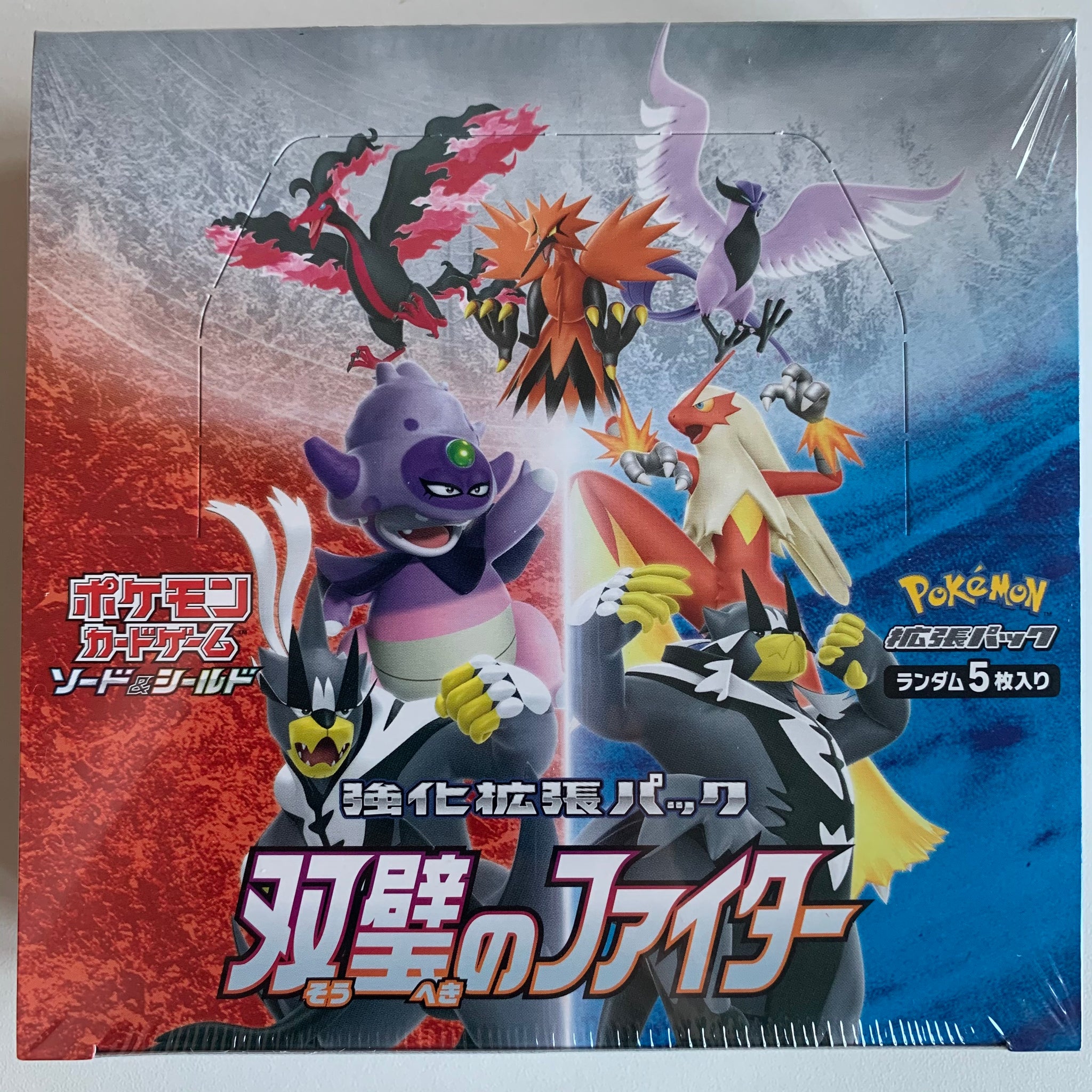 Pokemon TCG Japanese Sword & Shield Matchless Fighters (S5a) Booster Box Pokemon TCG Japanese Sword & Shield Matchless Fighters (S5a) Booster Box