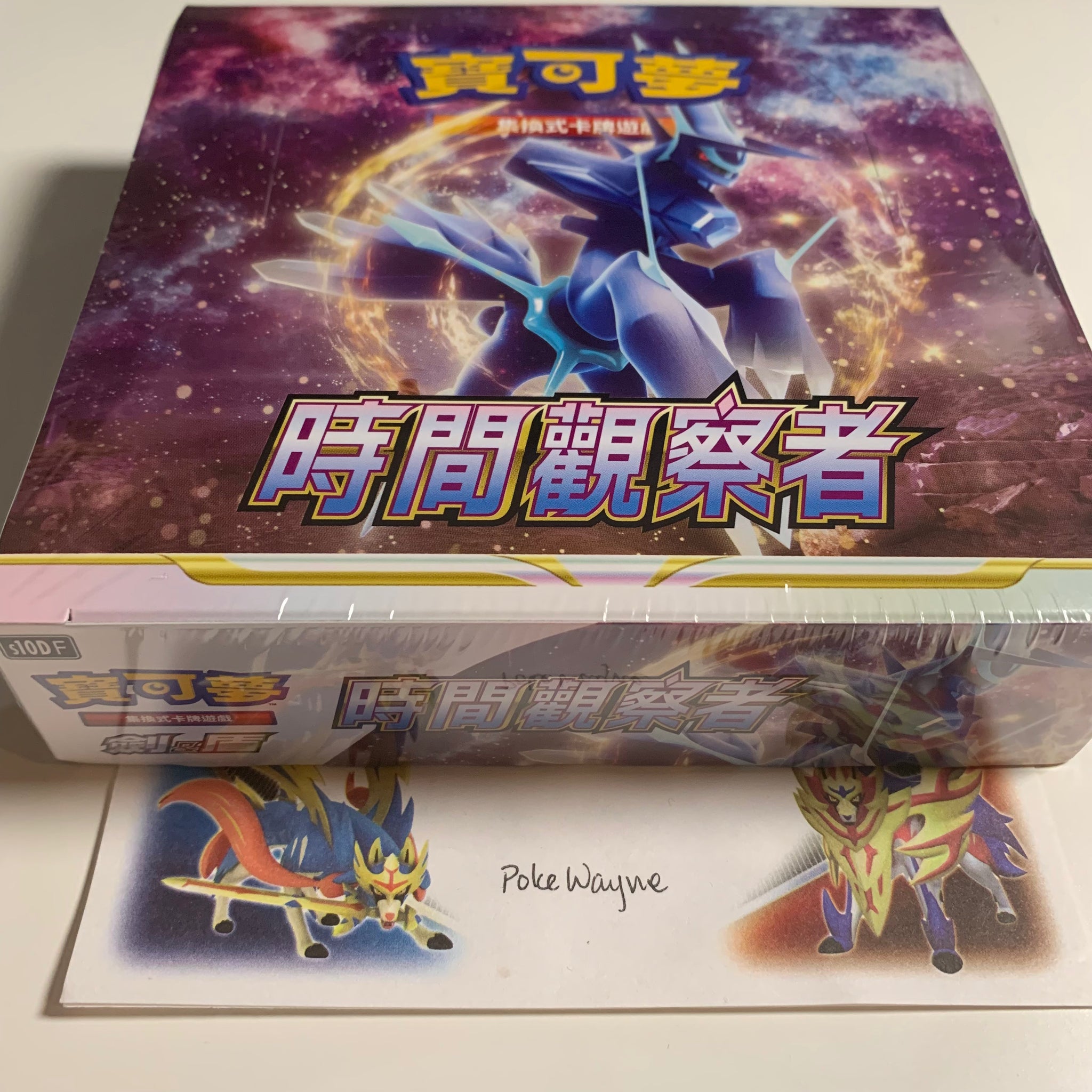time gazer booster box card list Pokemon TCG Chinese Version Booster Pack Time Watcher Box