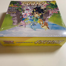 Load image into Gallery viewer, Pokemon TCG Japanese Sword &amp; Shield Eevee Heroes (S6a) Booster Box
