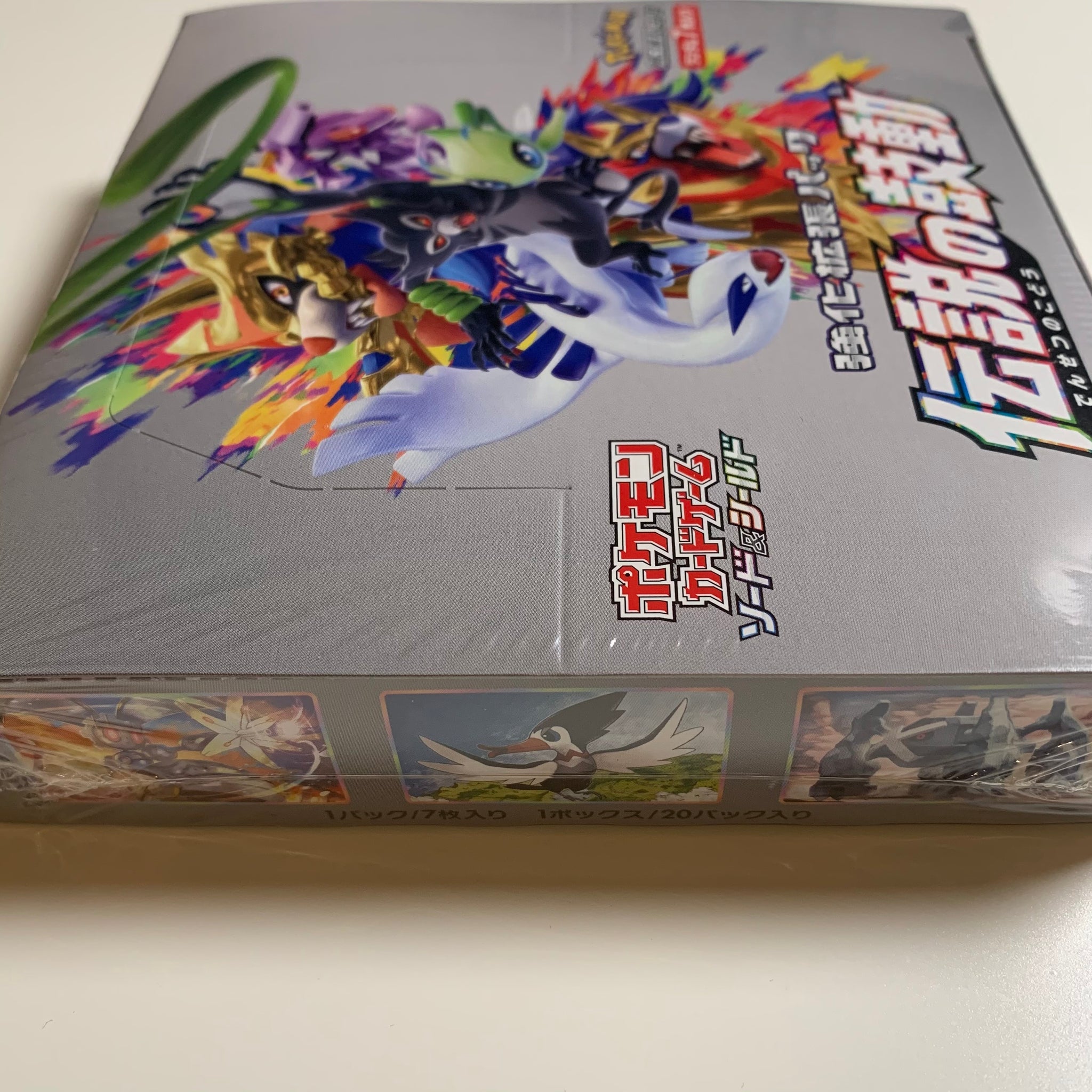 Pokemon TCG Japanese Sword & Shield Legendary Heartbeat (S3a) Booster Box
