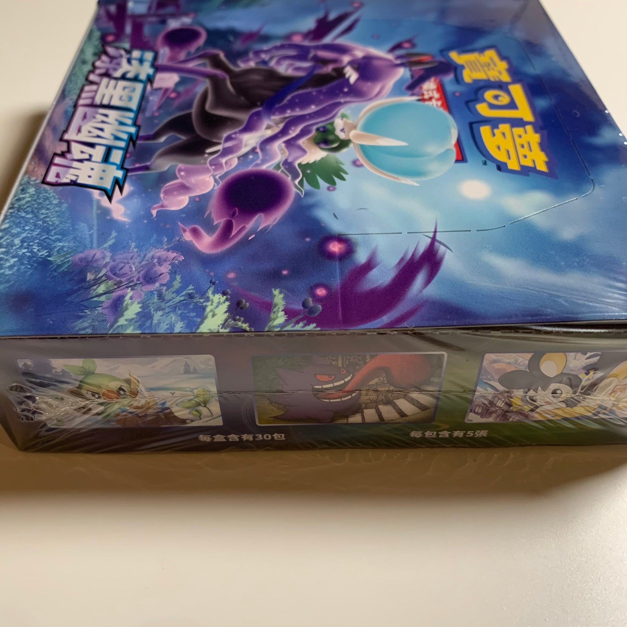 jet black poltergeist booster box Pokemon TCG Chinese Sword & Shield Jet Black Spirit (S6k) Booster Box –  PokeWayne