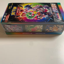 Load image into Gallery viewer, Pokemon TCG Chinese Sword &amp; Shield VMAX Climax (s8b) Booster Box
