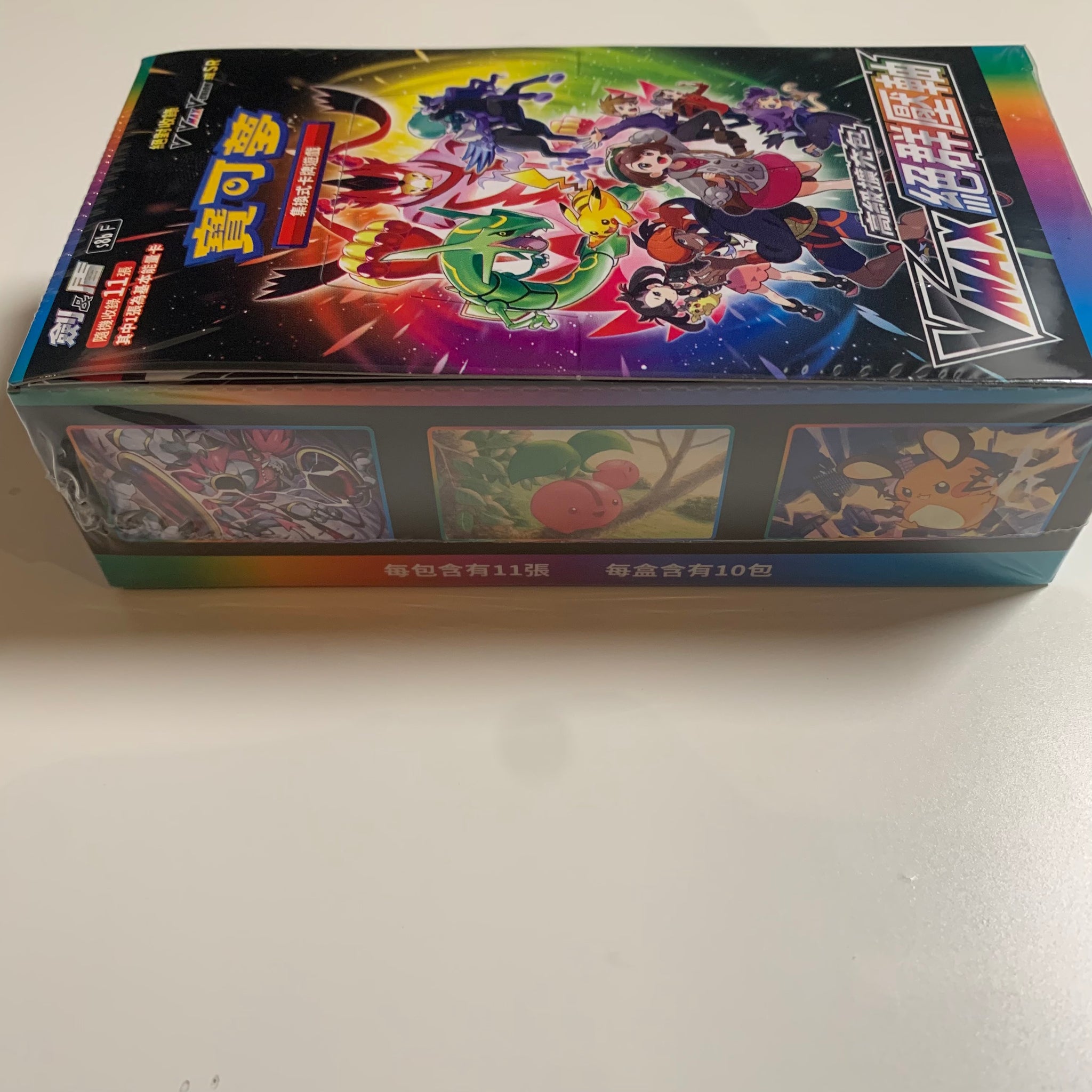 Pokemon TCG Chinese Sword & Shield VMAX Climax (s8b) Booster Box PokeWayne Pokemon TCG Chinese Sword & Shield VMAX Climax (s8b) Booster Box PokeWayne