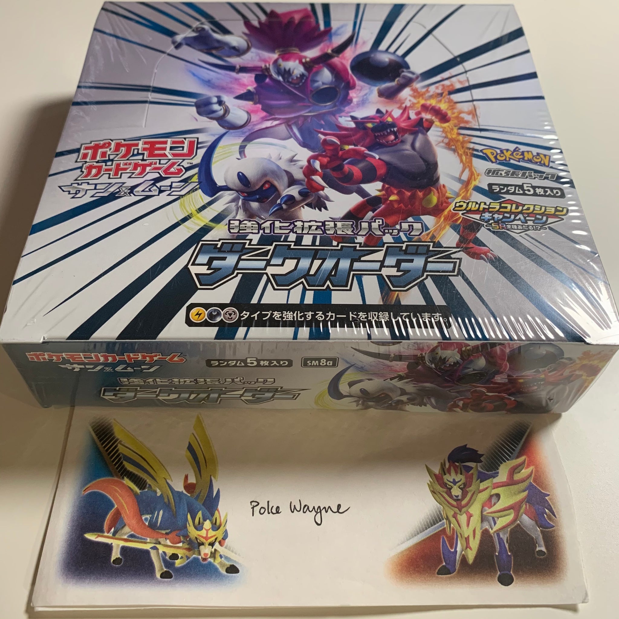 Pokemon TCG Japanese Sun & Moon Dark Order (SM8a) Booster Box Pokemon TCG Japanese Sun & Moon Dark Order (SM8a) Booster Box