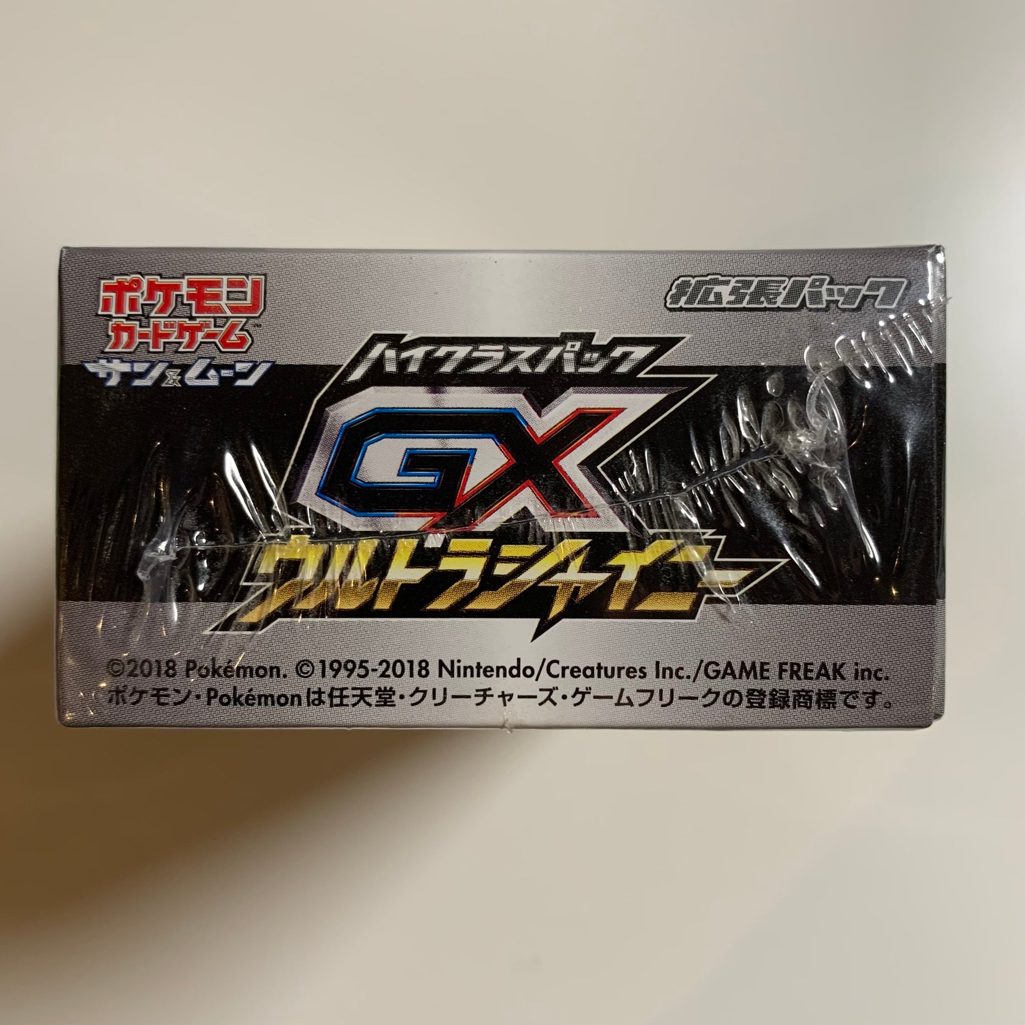 ウルトラシャイニー　BOX Pokemon Card GX Ultra Shiny Booster Box Japanese High class