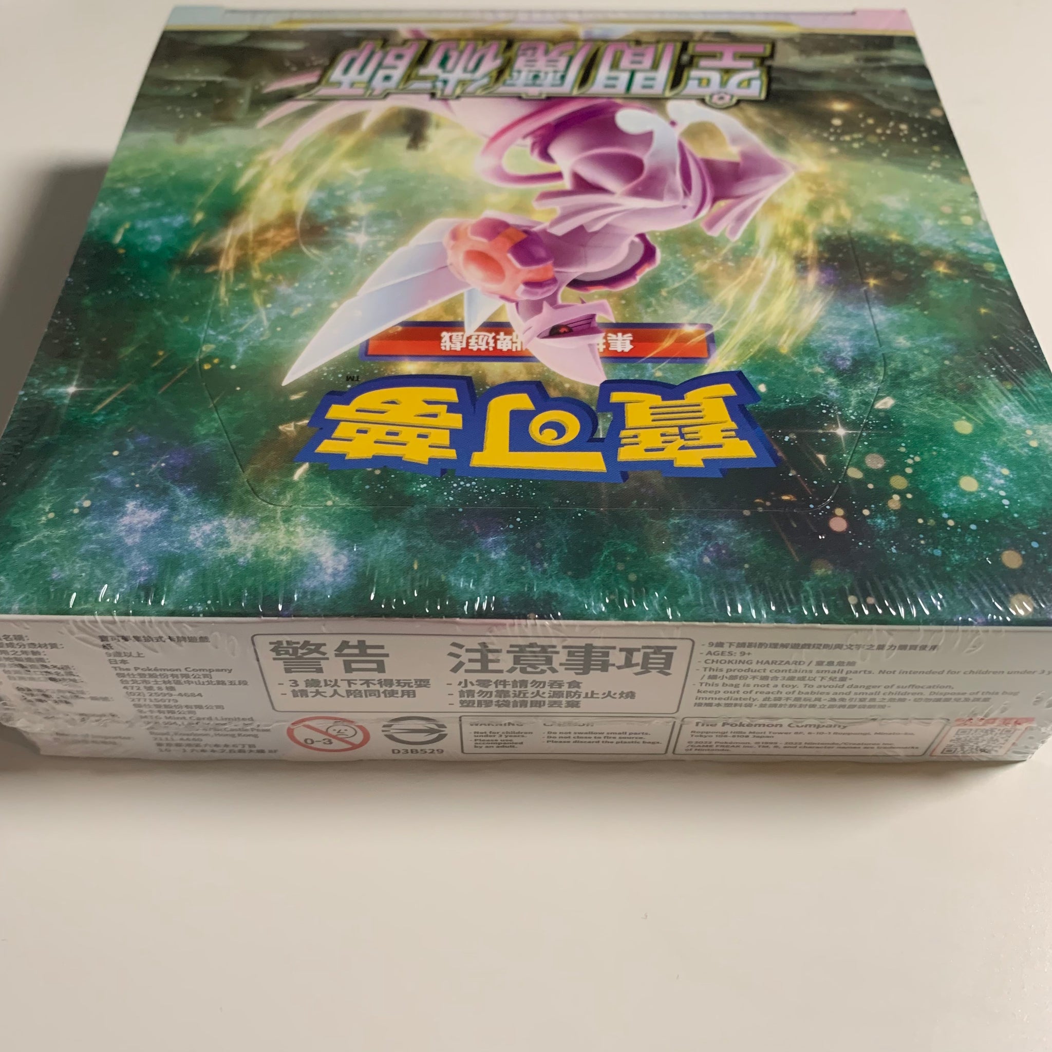 pokemon space juggler booster box Trading Card Game Sword & Shield (Japanese, 30 Packs) The cards offer a variety of options for strategic play and creating custom decks Pokemon TCG Chinese Sword &