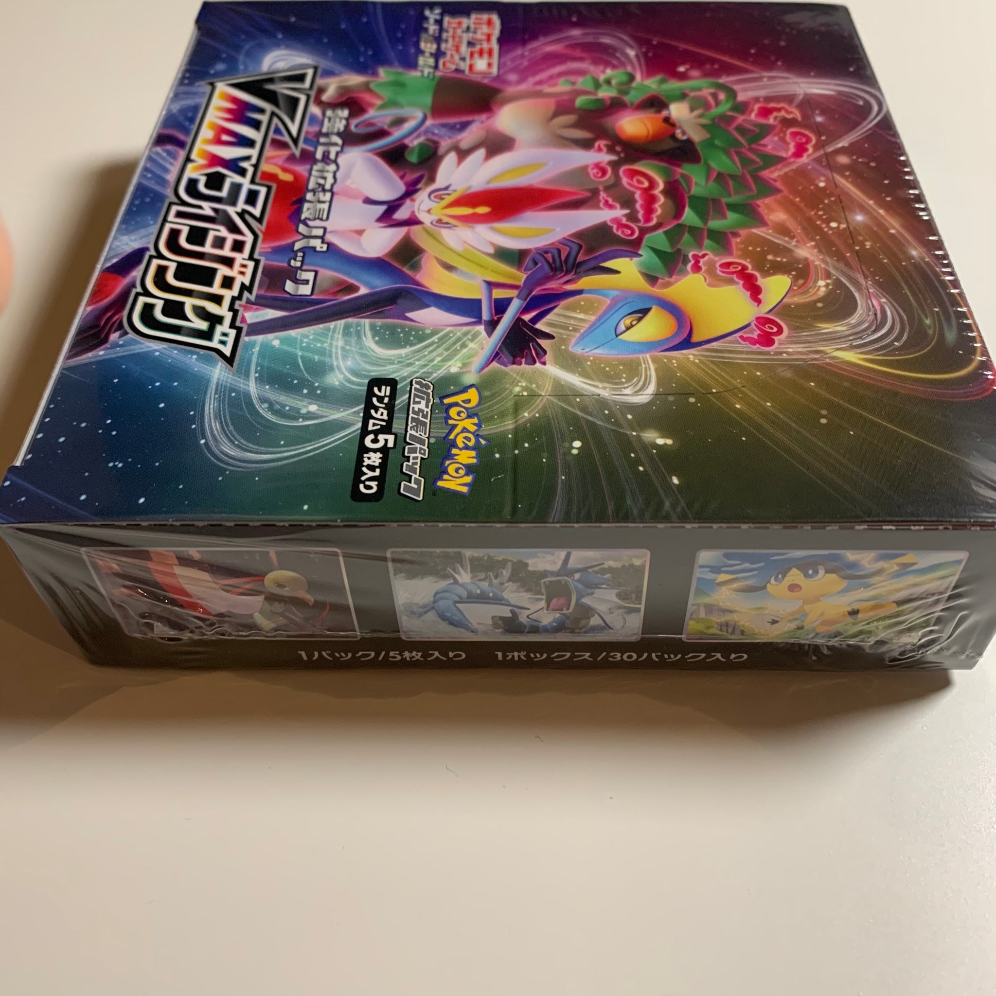Pokemon TCG Japanese Sword & Shield VMAX Rising (S1a) Booster Box PokeWayne Pokemon TCG Japanese Sword & Shield VMAX Rising (S1a) Booster Box PokeWayne