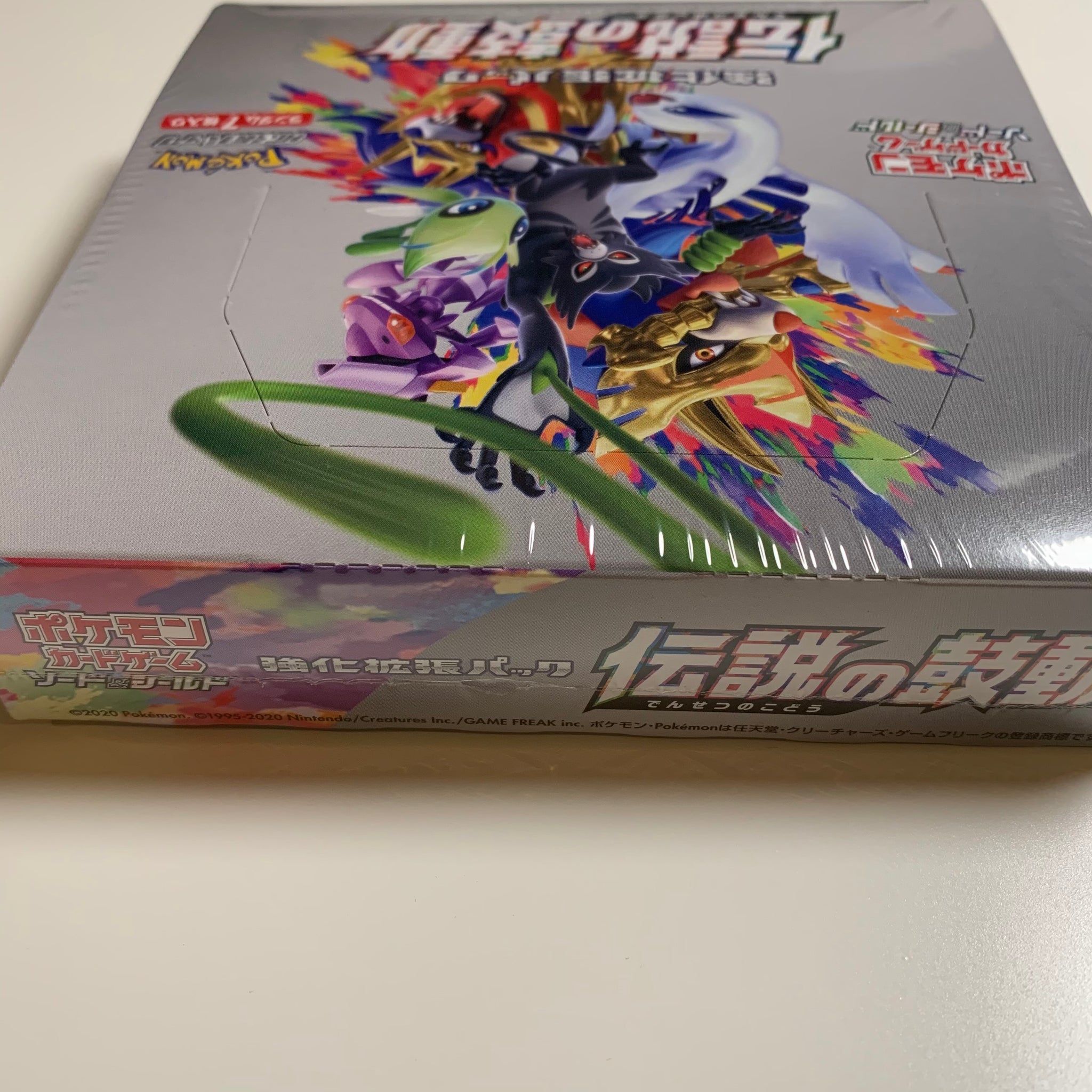 Pokemon TCG Japanese Sword & Shield Legendary Heartbeat (S3a) Booster Box