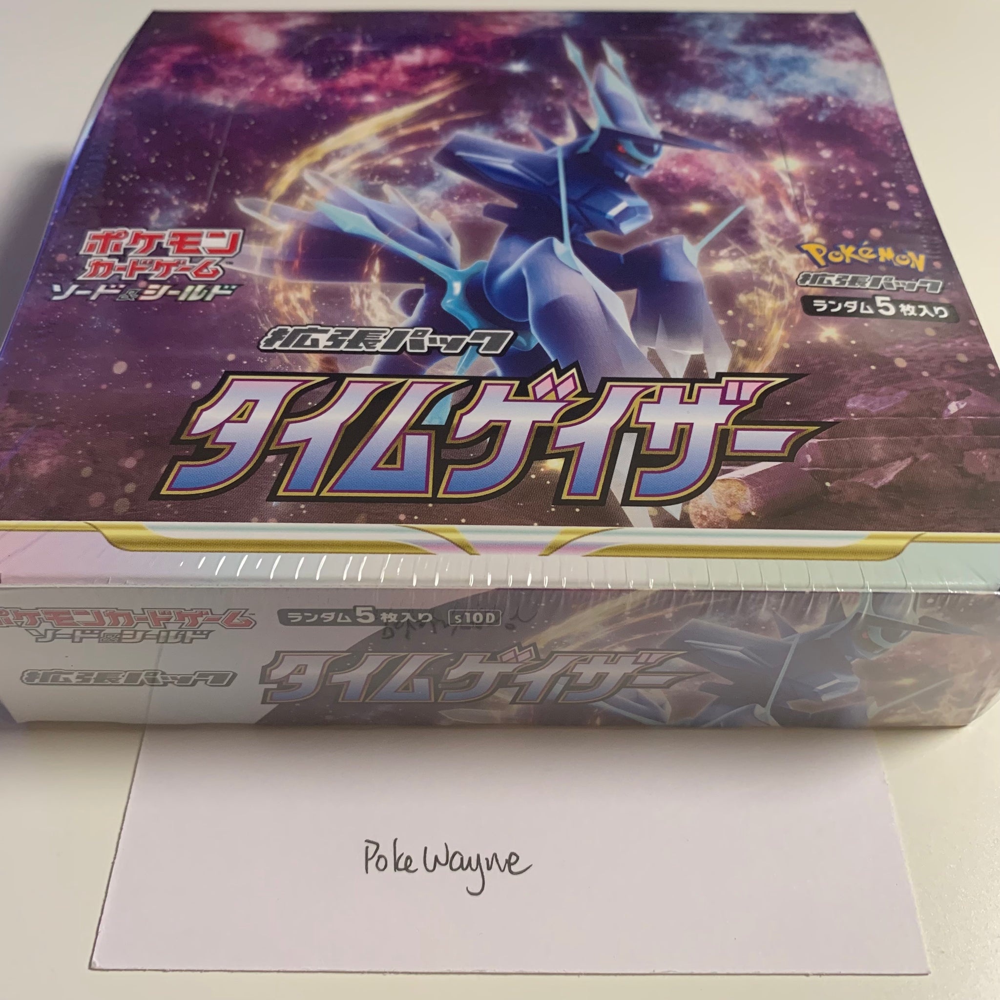 Pokemon TCG Japanese Sword & Shield Time Gazer (s10d) Booster Box – PokeWayne