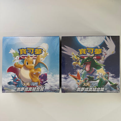 Sealed: Sun & Moon (Traditional Chinese) PokeWayne Sealed: Sun & Moon (Traditional Chinese) PokeWayne
