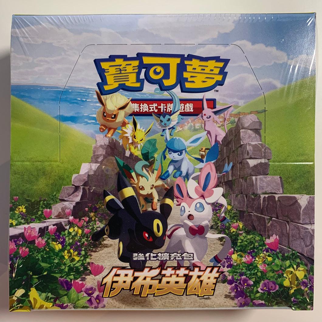 eevee heroes booster boxes Pokemon TCG S6A Sword & Shield Pack Pokemon Japanese Pokemon Center Eevee