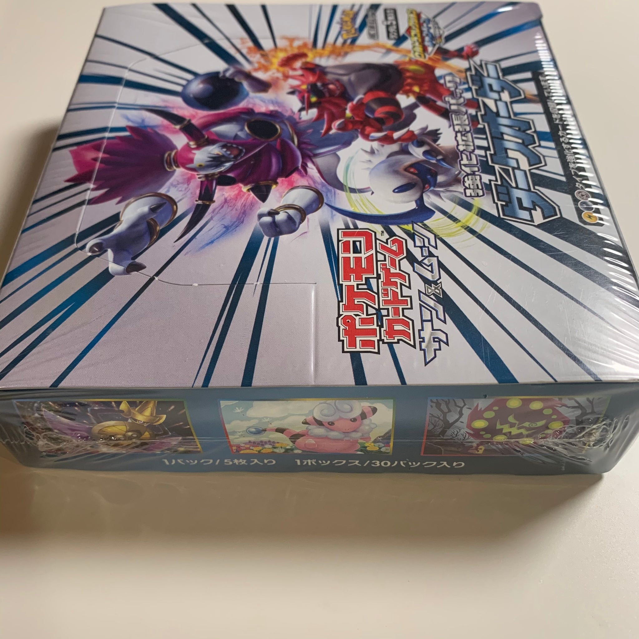 Pokemon TCG Japanese Sun & Moon Dark Order (SM8a) Booster