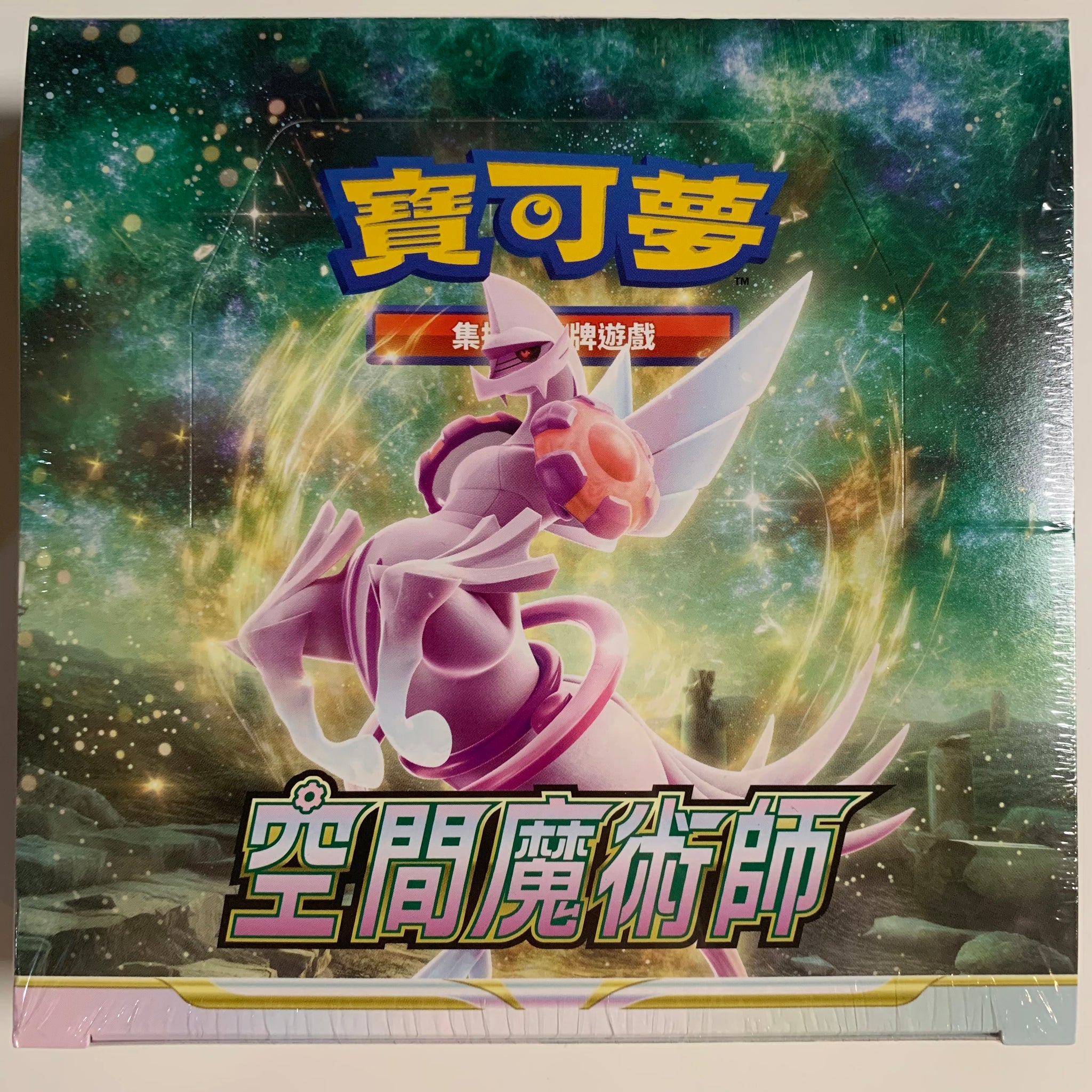 Pokemon TCG Chinese Sword & Shield Space Juggler (s10p) Booster