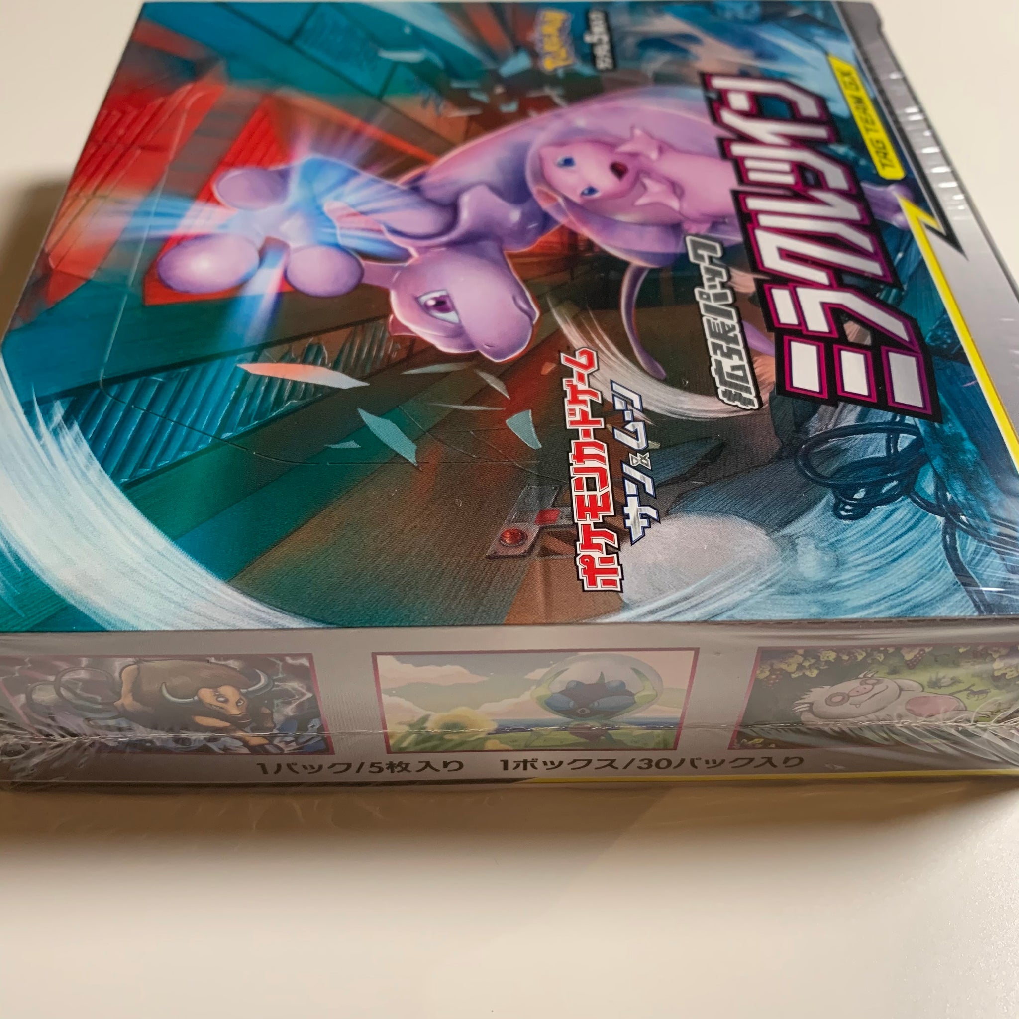 Pokemon TCG Japanese Sun & Moon Miracle Twins (SM11) Booster Box PokeWayne Pokemon TCG Japanese Sun & Moon Miracle Twins (SM11) Booster Box PokeWayne