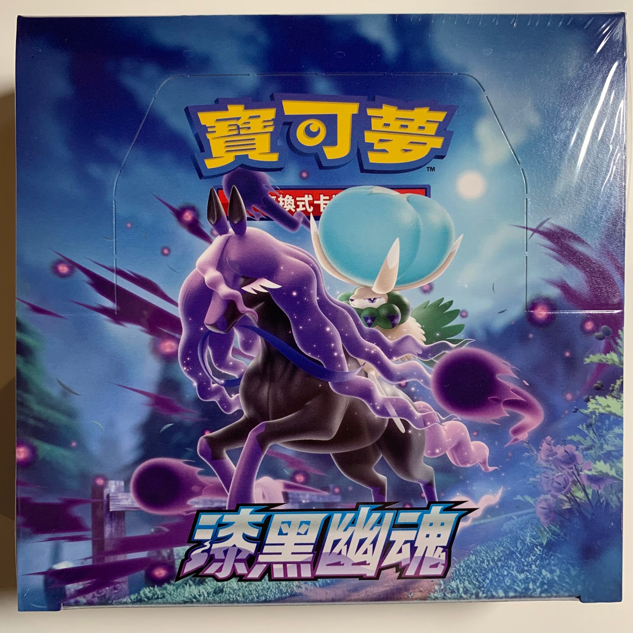 Pokemon TCG Chinese Sword & Shield Jet Black Spirit (S6k) Booster Box – PokeWayne