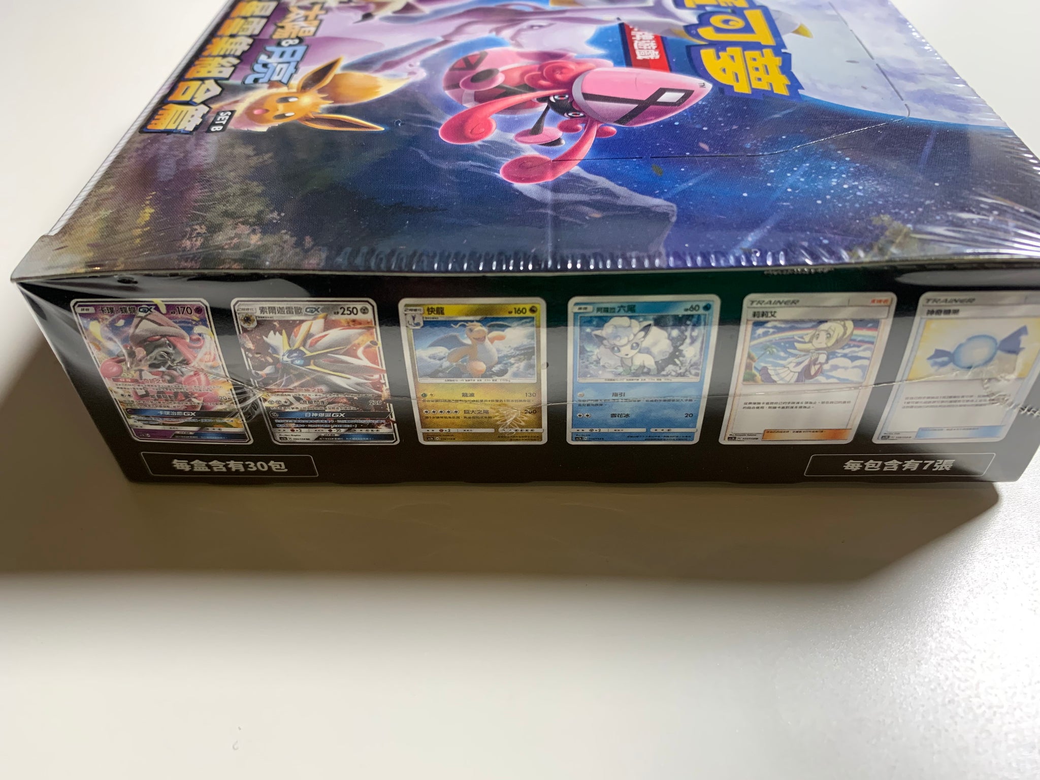 Pokemon TCG Chinese Sun & Moon All Stars Collection - Set B (AC1b) Booster  Box