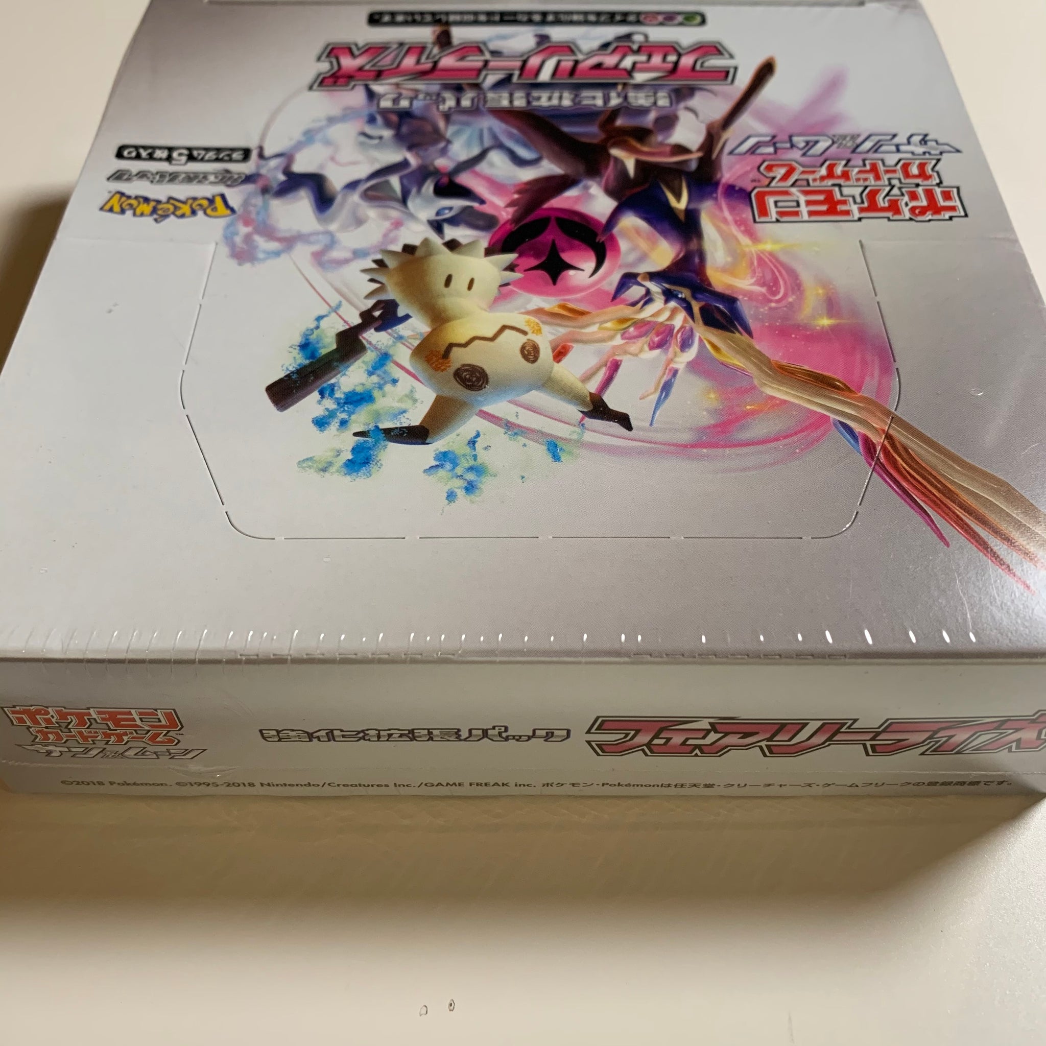 Pokemon TCG Japanese Sun & Moon Fairy Rise (SM7b) Booster Box PokeWayne Pokemon TCG Japanese Sun & Moon Fairy Rise (SM7b) Booster Box PokeWayne