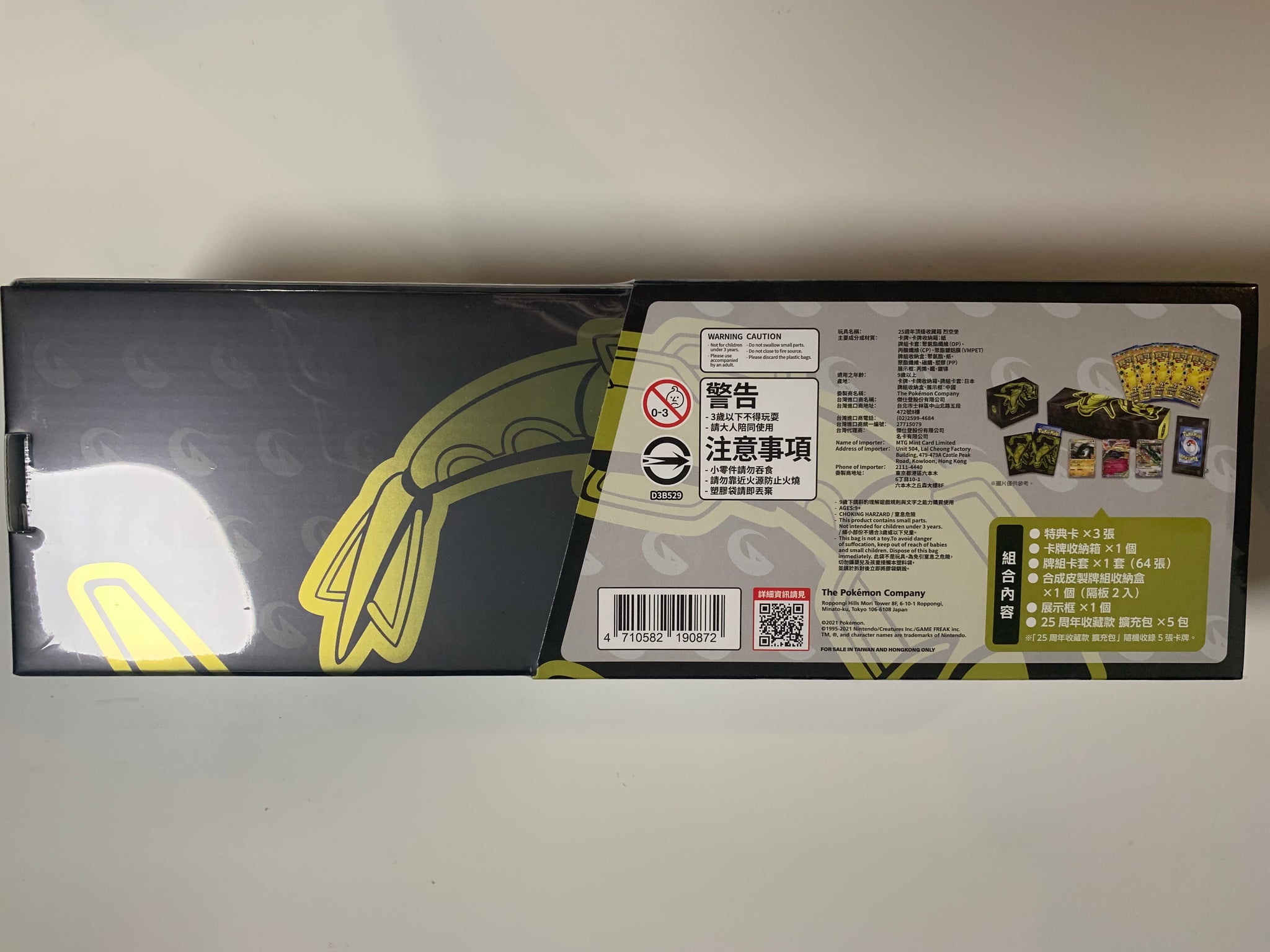Pokemon Chinese 25th Anniversary Rayquaza Reinforced Box W/ 3 Promos – Factory Sealed
