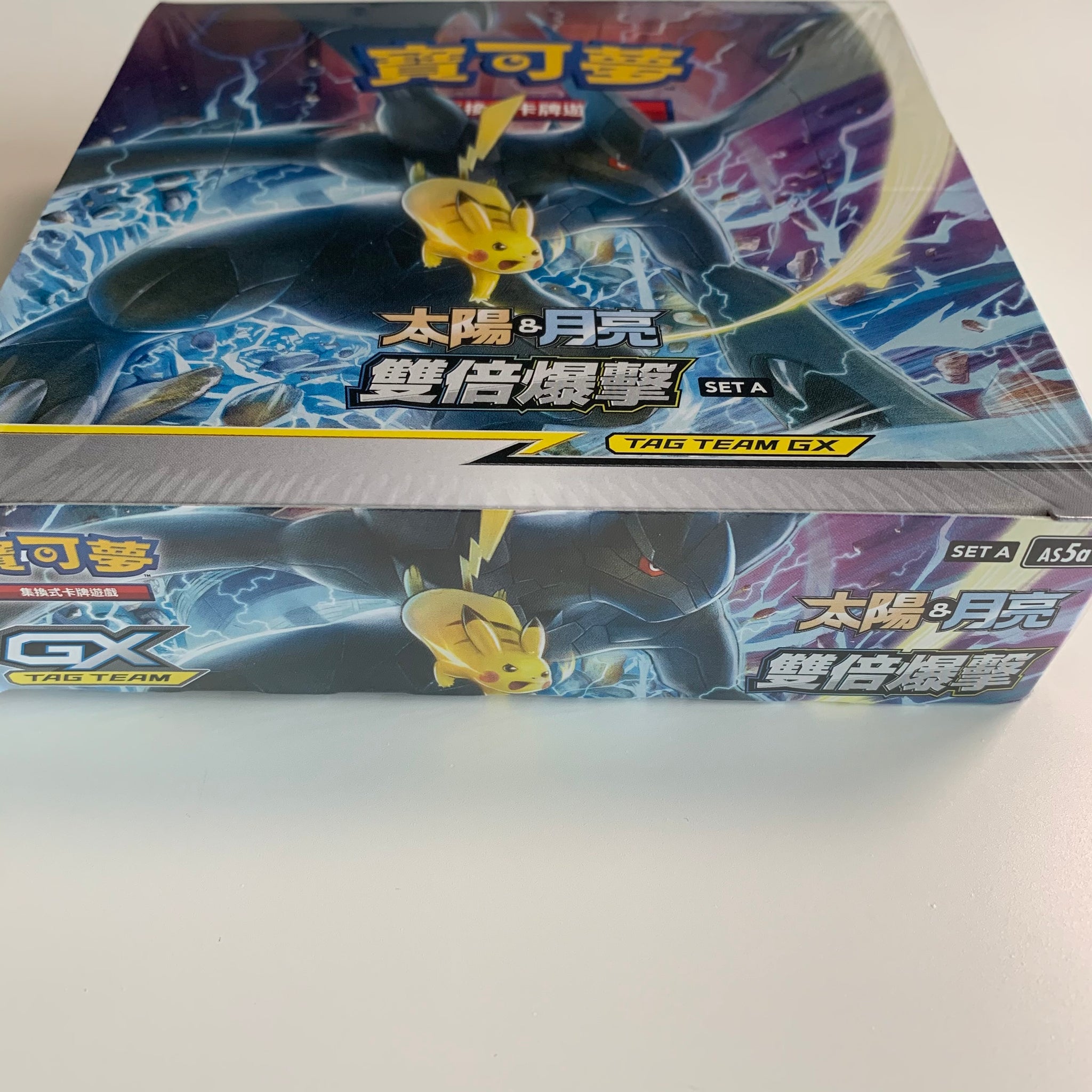 Pokmon TCG Sun & Moon Legends Awakened Booster Box  Japanese Size, 120  Cards, Factory Sealed