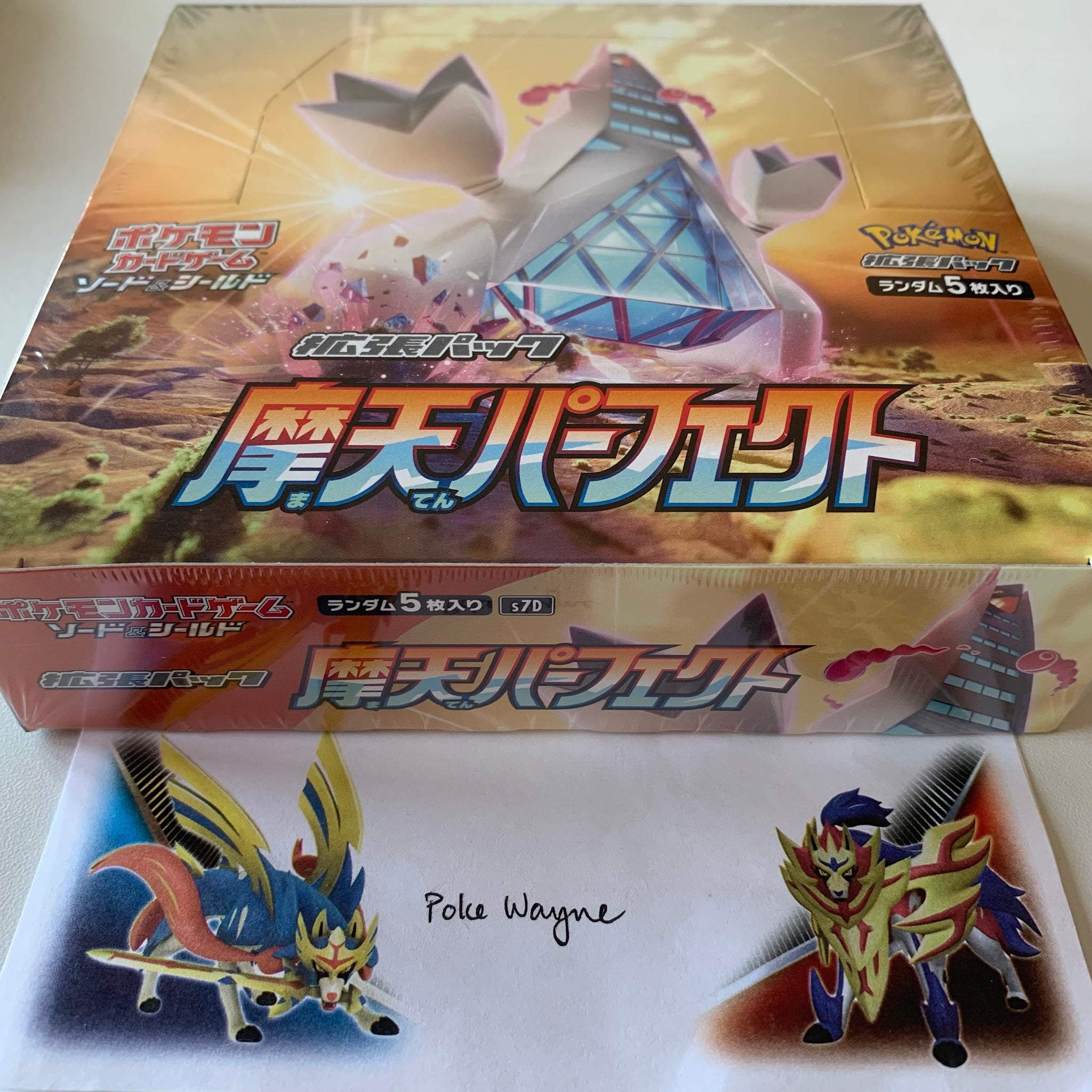 Pokemon TCG Japanese Sword & Shield Blue Sky Stream (S7r) + Towering P PokeWayne Pokemon TCG Japanese Sword & Shield Blue Sky Stream (S7r) + Towering P PokeWayne