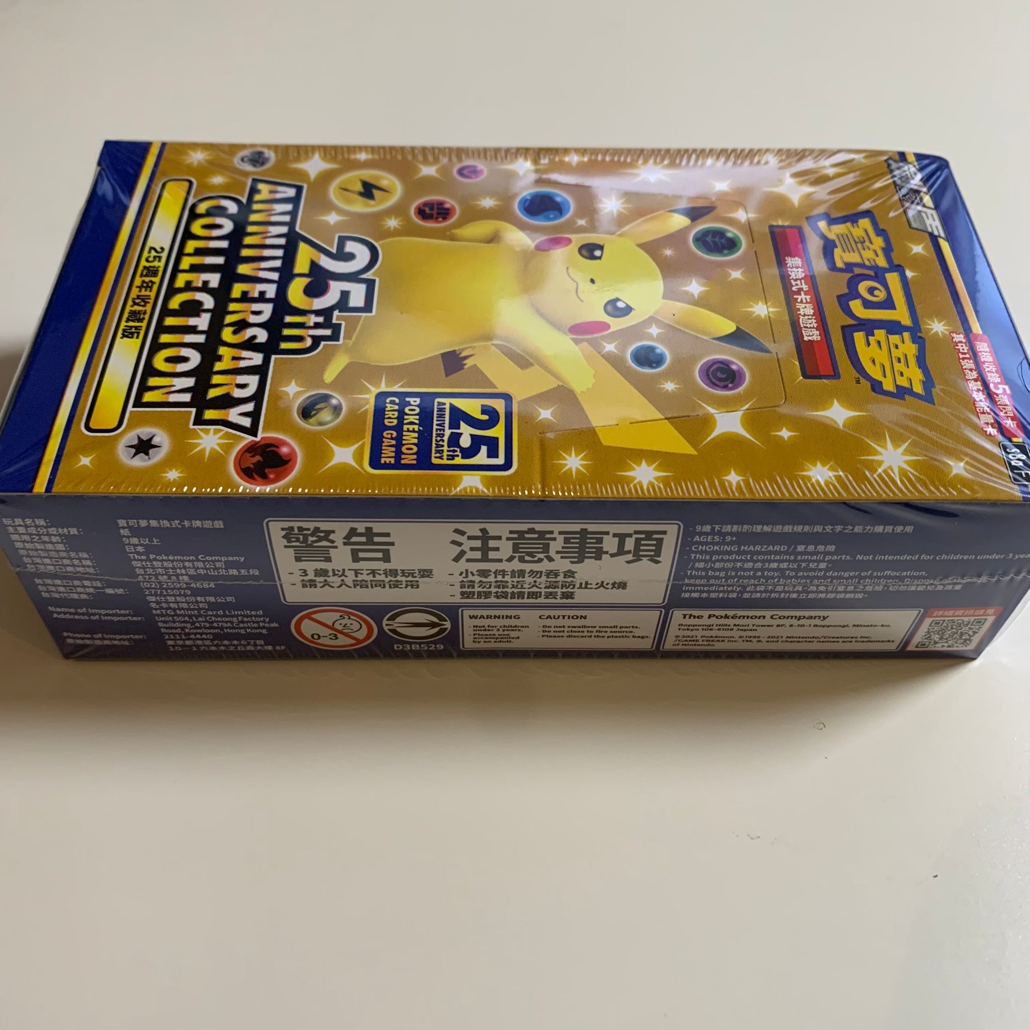 Pokemon TCG Chinese Sword & Shield Celebrations 25th Anniversary (s8a) PokeWayne Pokemon TCG Chinese Sword & Shield Celebrations 25th Anniversary (s8a) PokeWayne