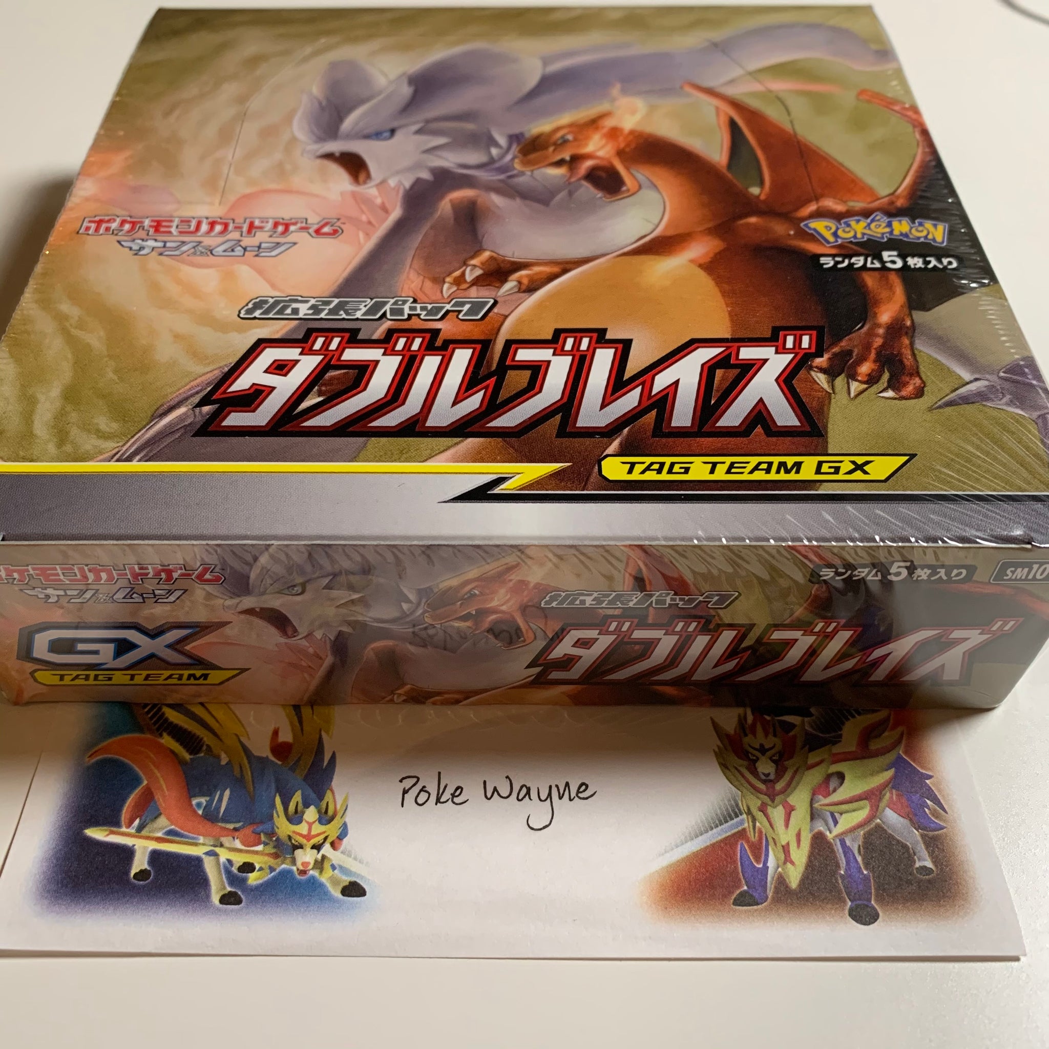 Pokemon TCG Japanese Sun & Moon Double Blaze (SM10) Booster Box – PokeWayne