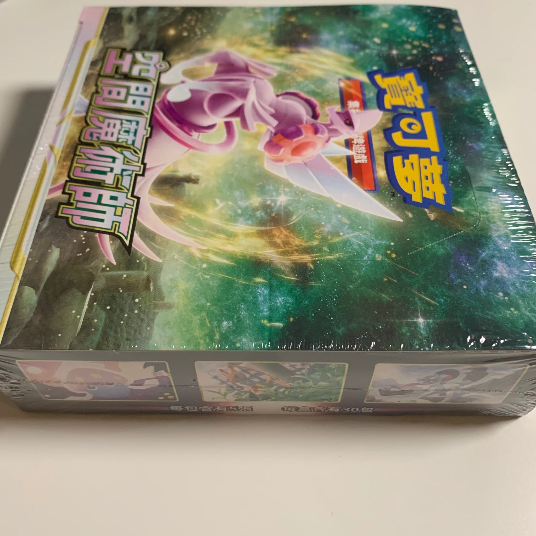 Pokemon TCG Chinese Sword & Shield Space Juggler (s10p) Booster Box –  PokeWayne